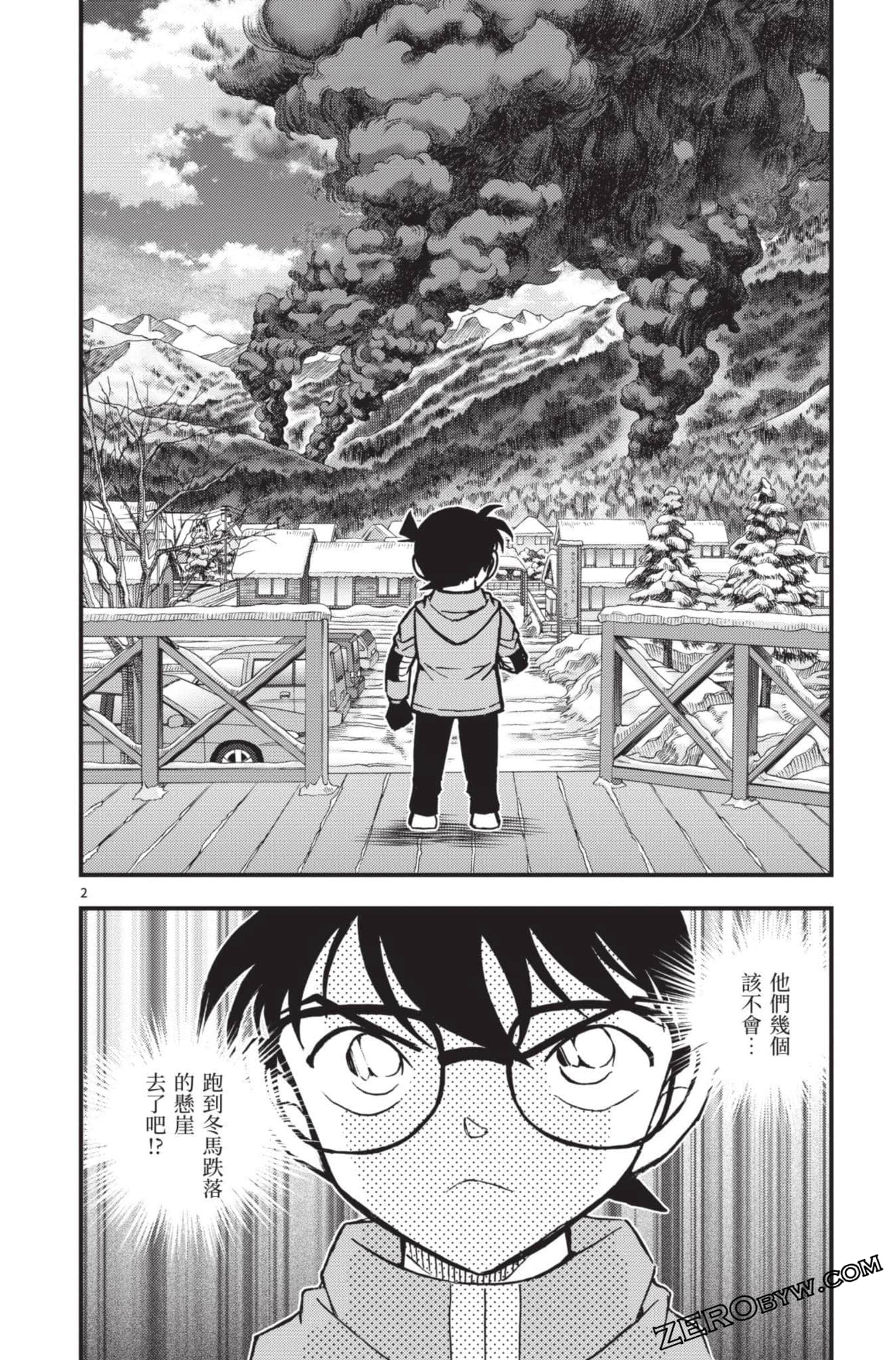 Page 55
