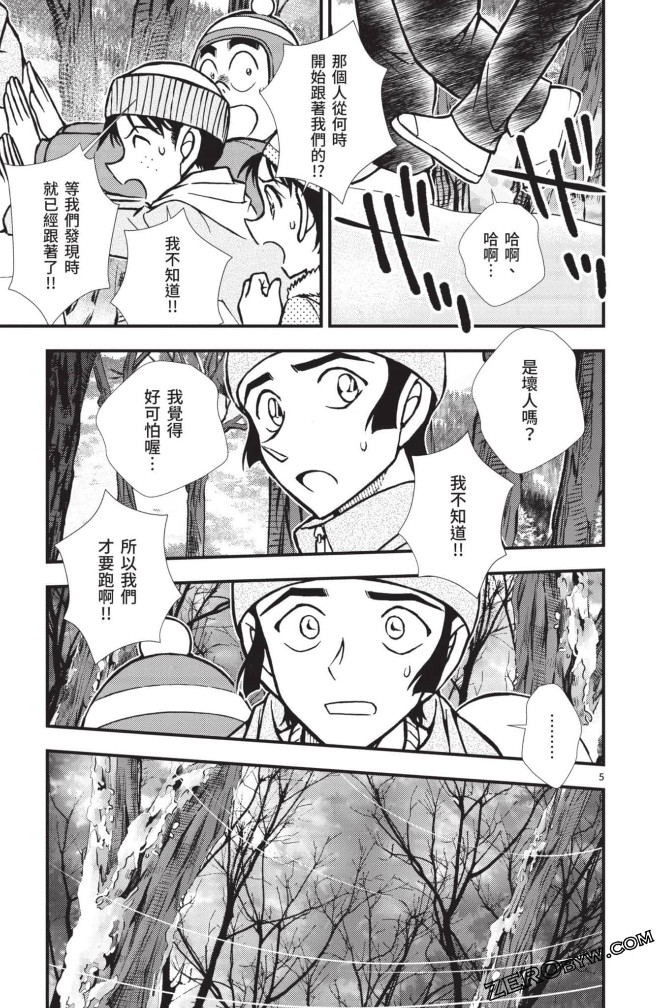 Page 58