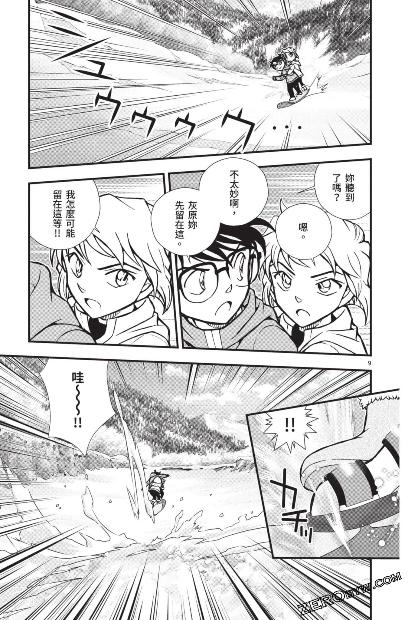 Page 62