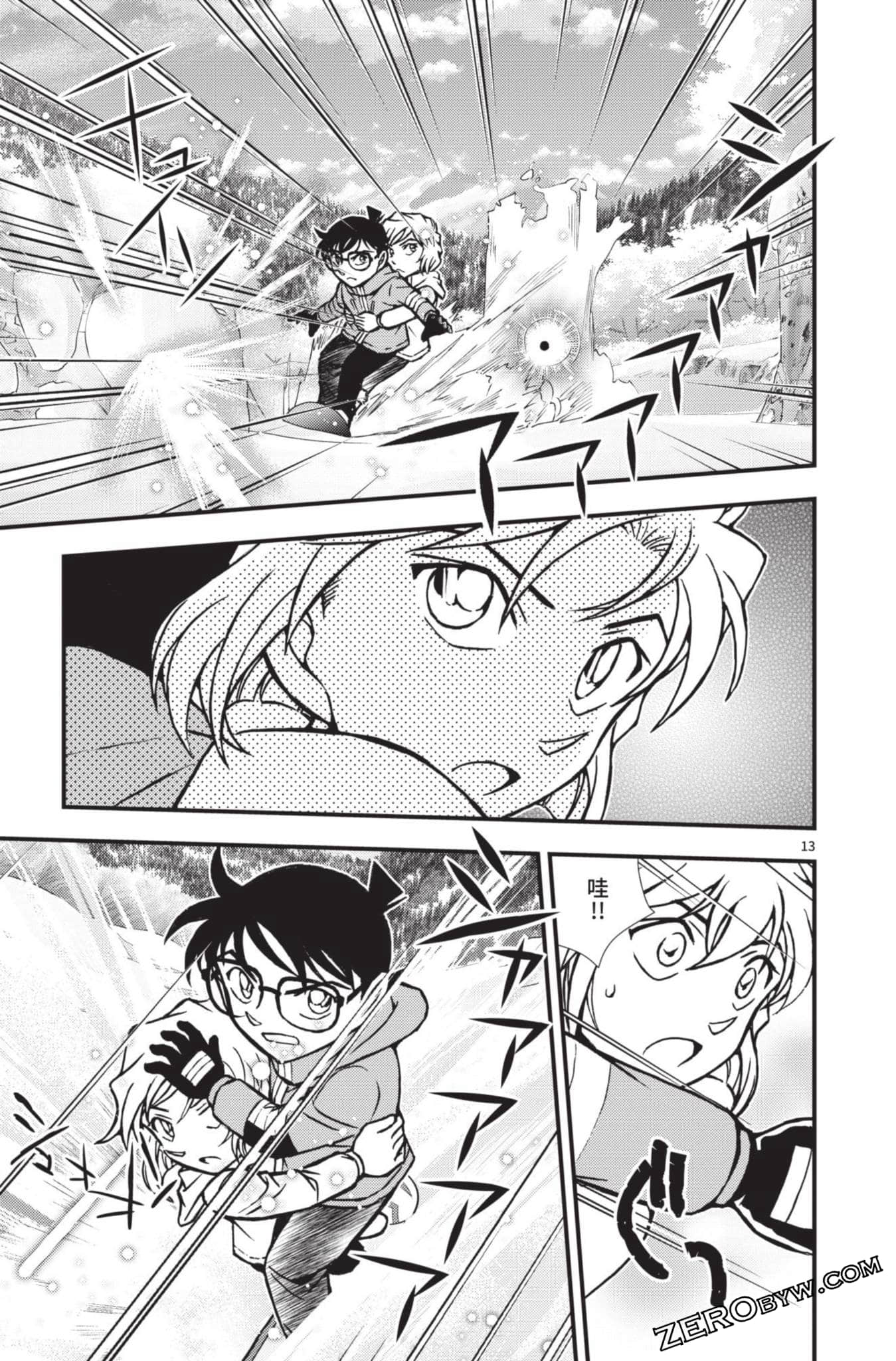 Page 66