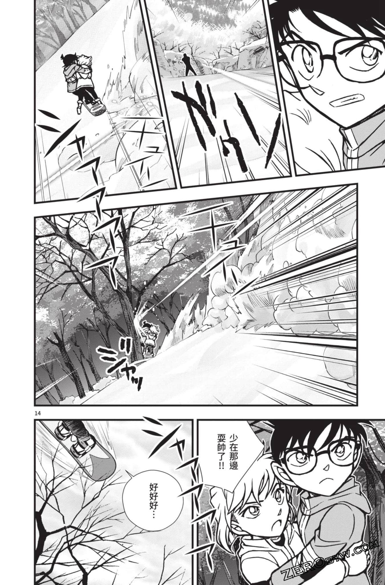Page 67