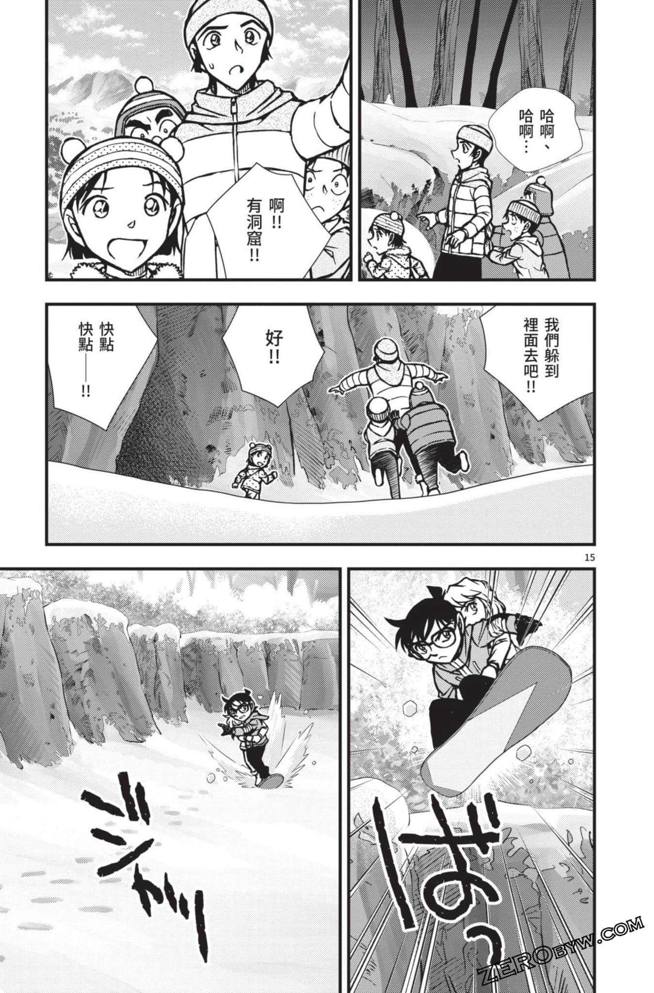 Page 68