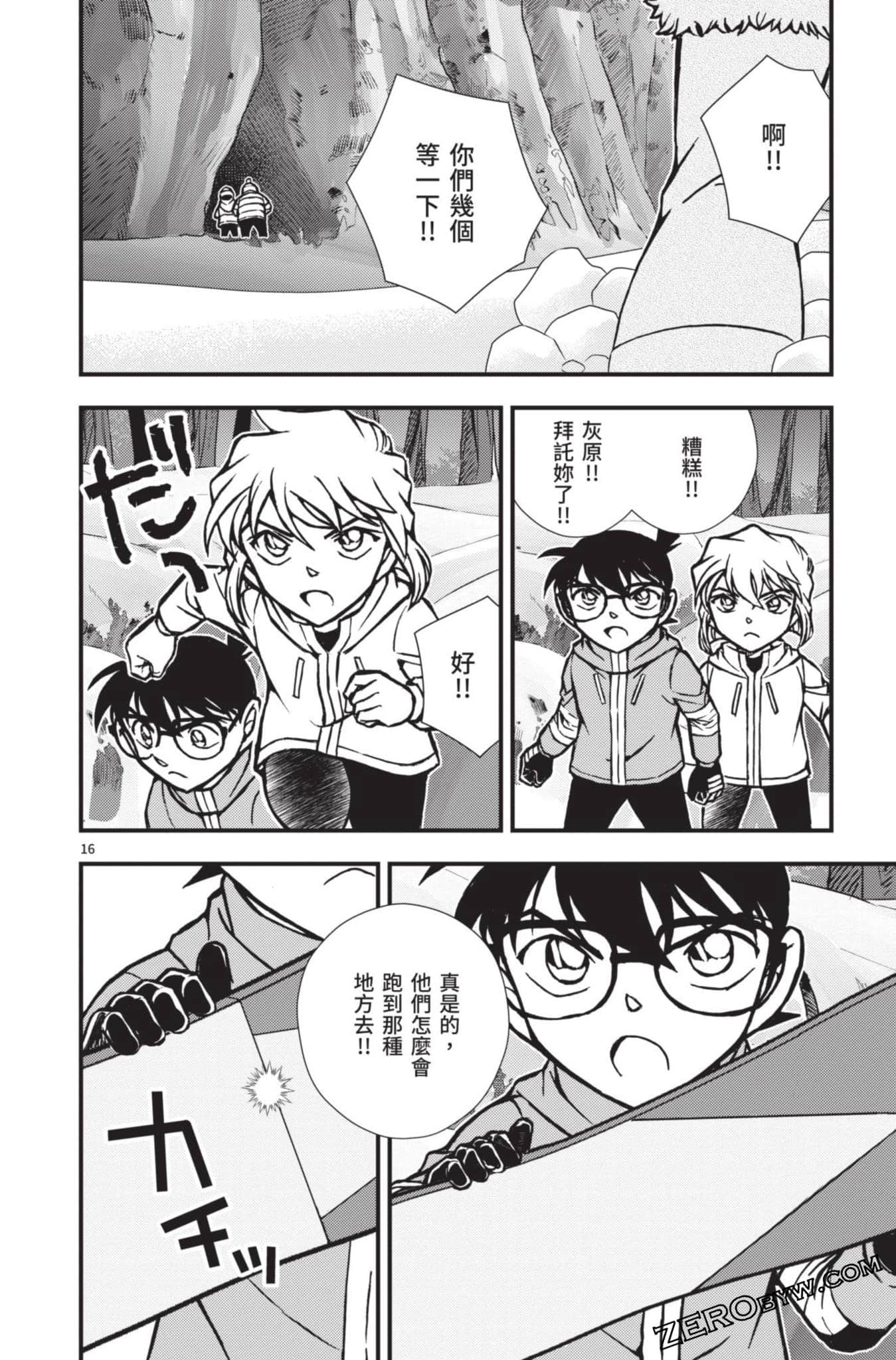 Page 69