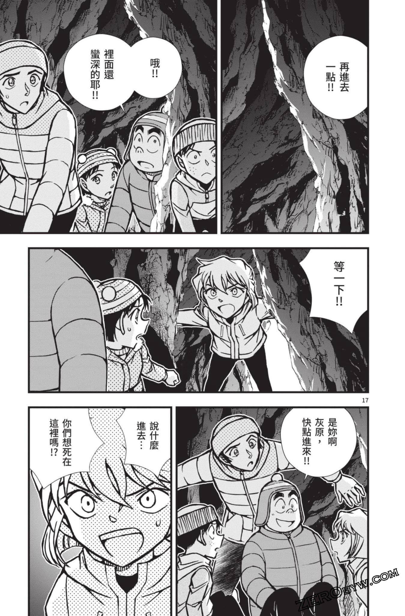 Page 70