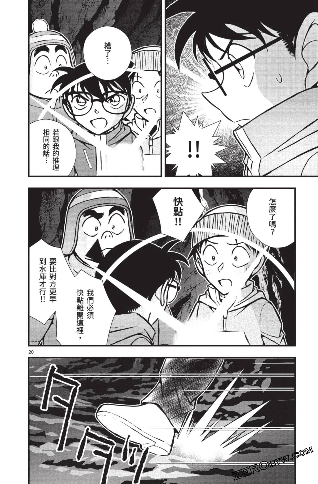 Page 73