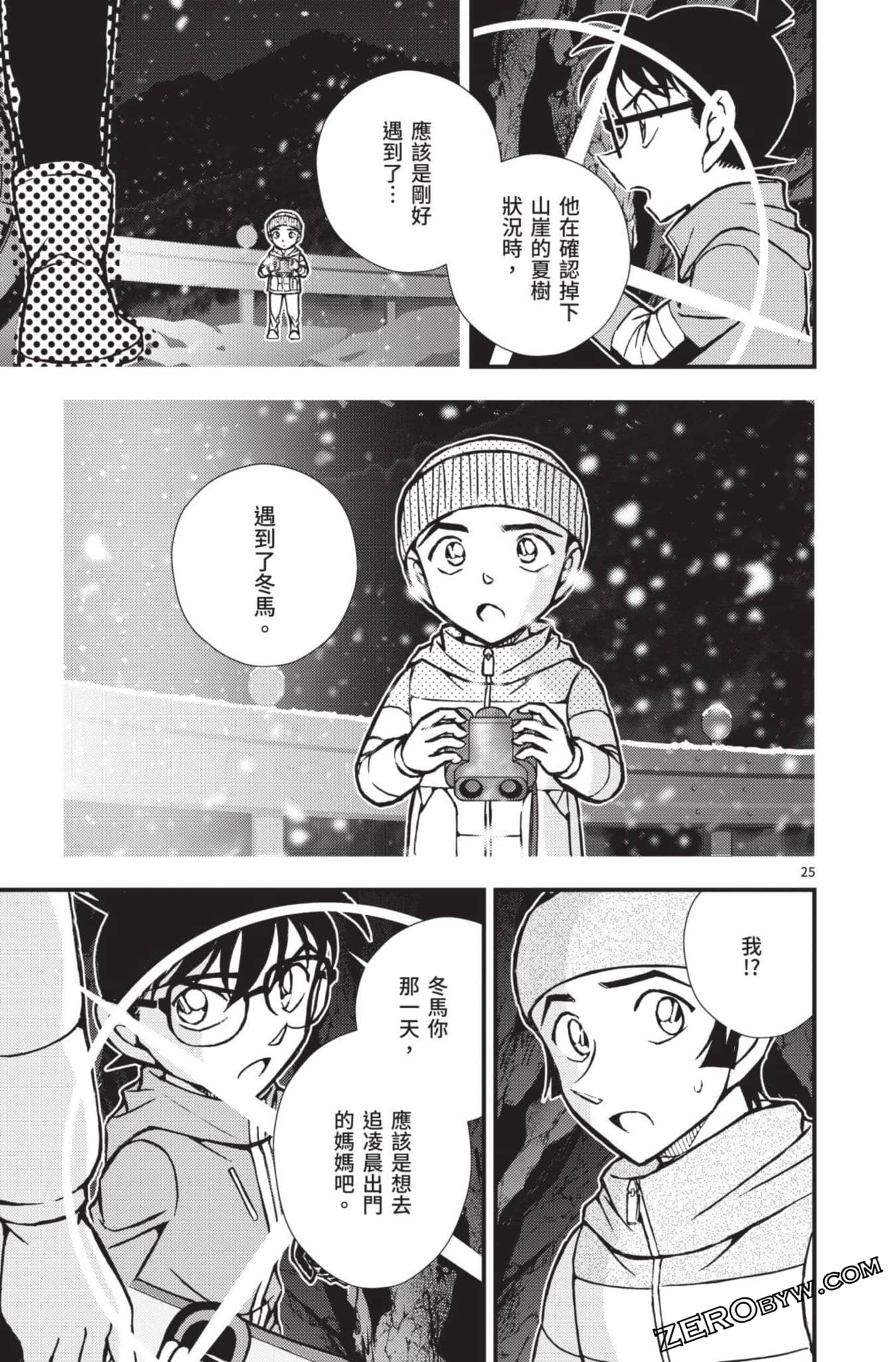 Page 78