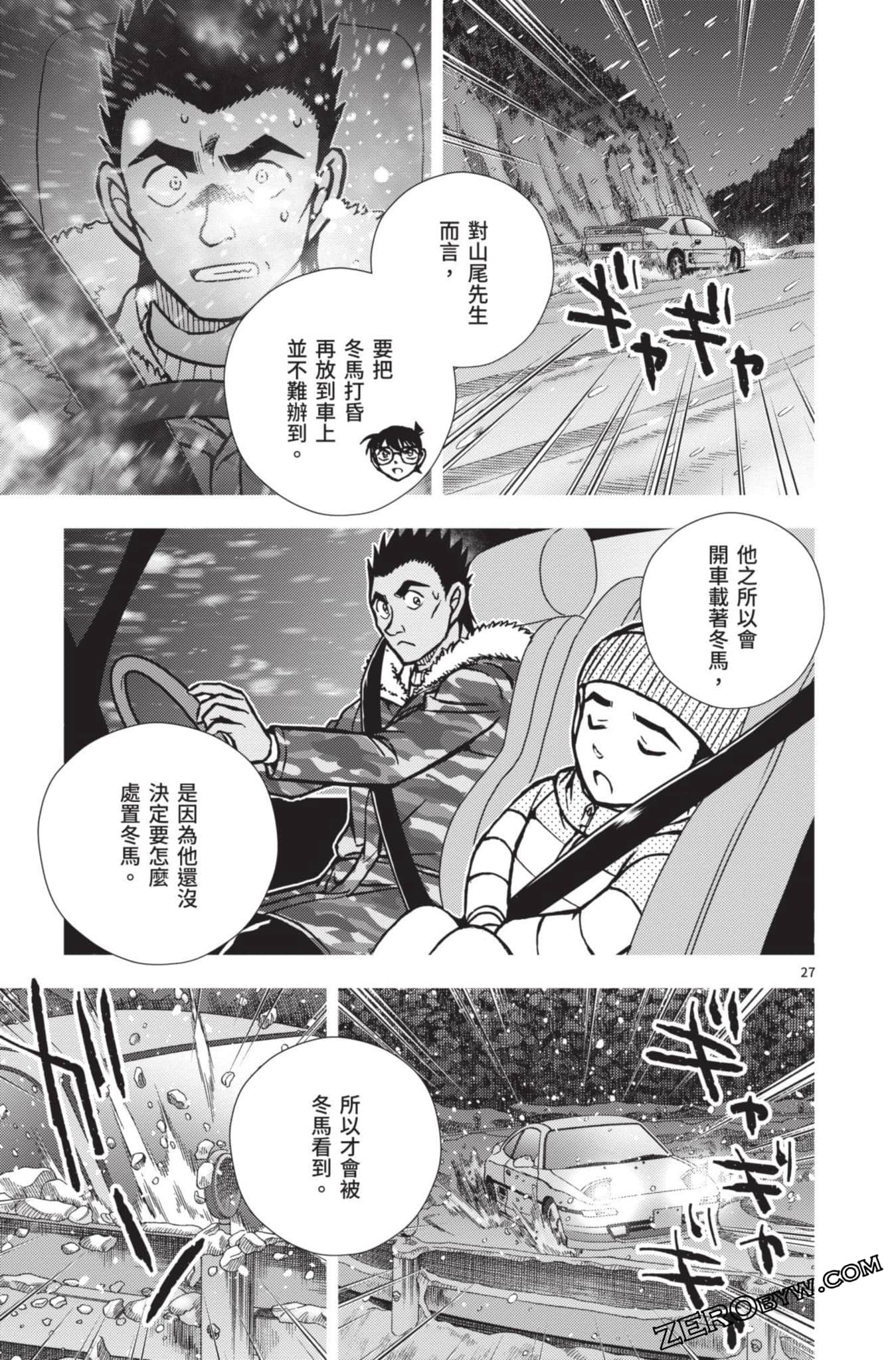 Page 80