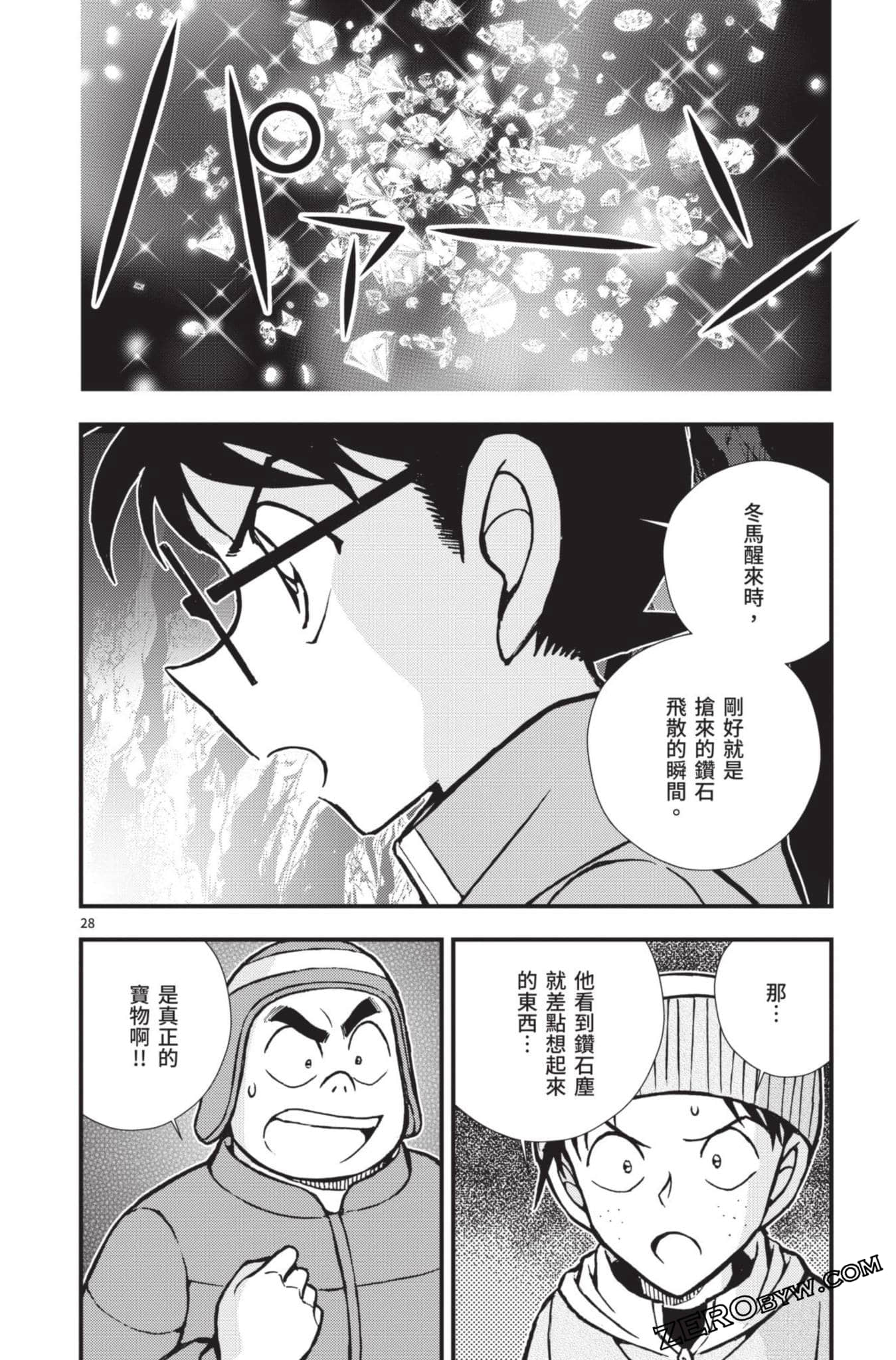 Page 81