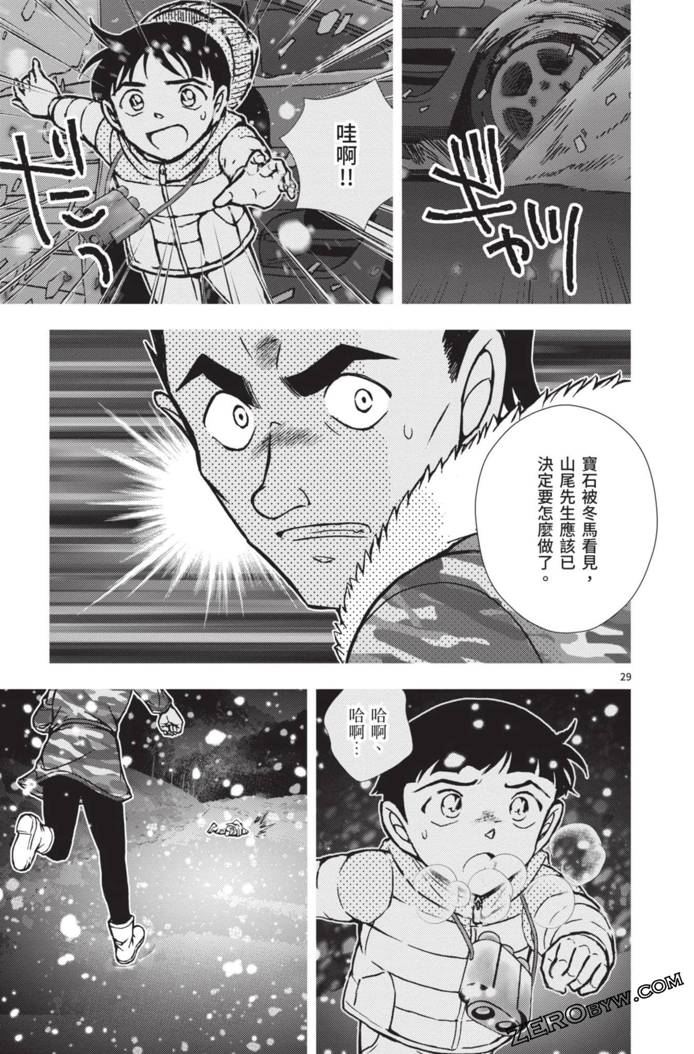 Page 82