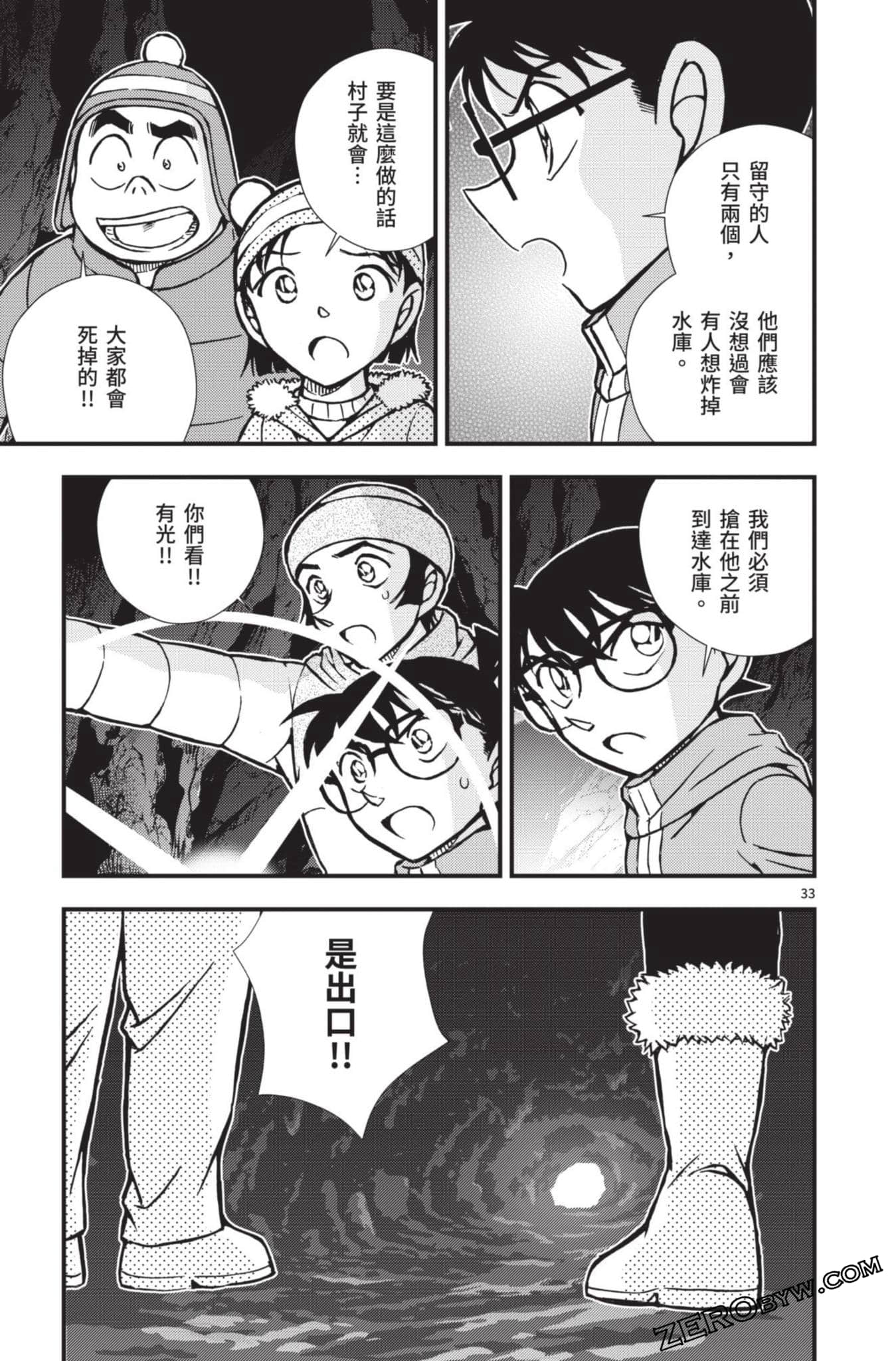 Page 86