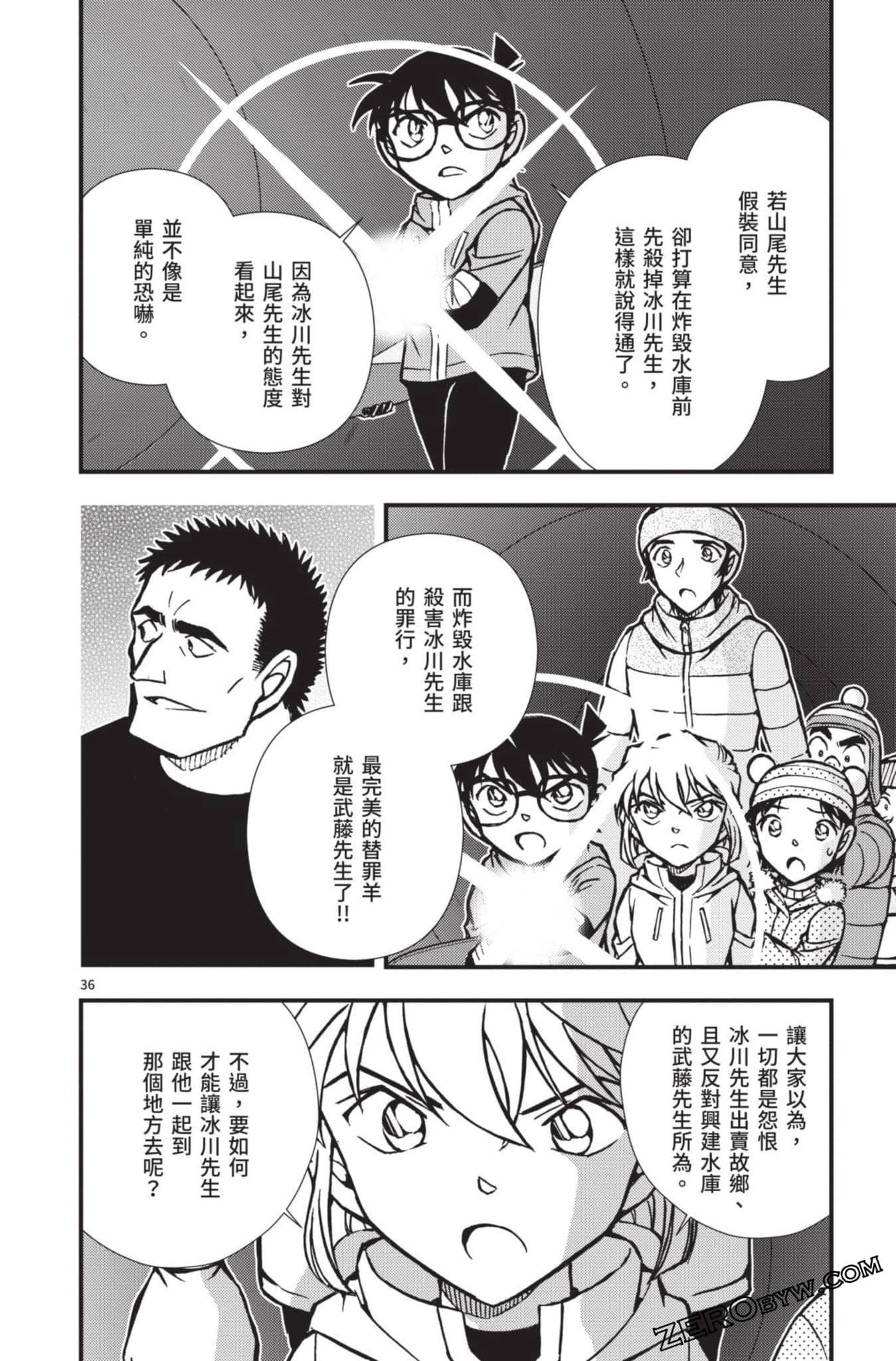 Page 89