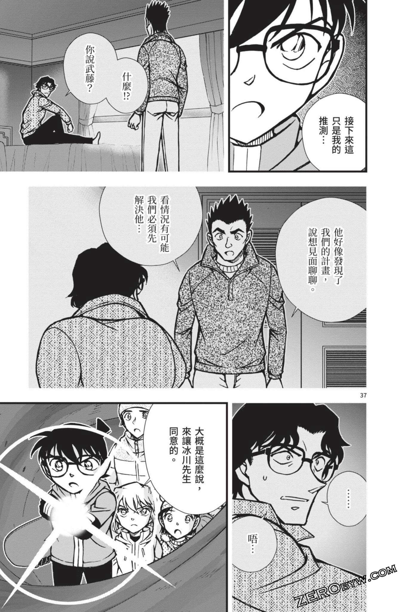 Page 90