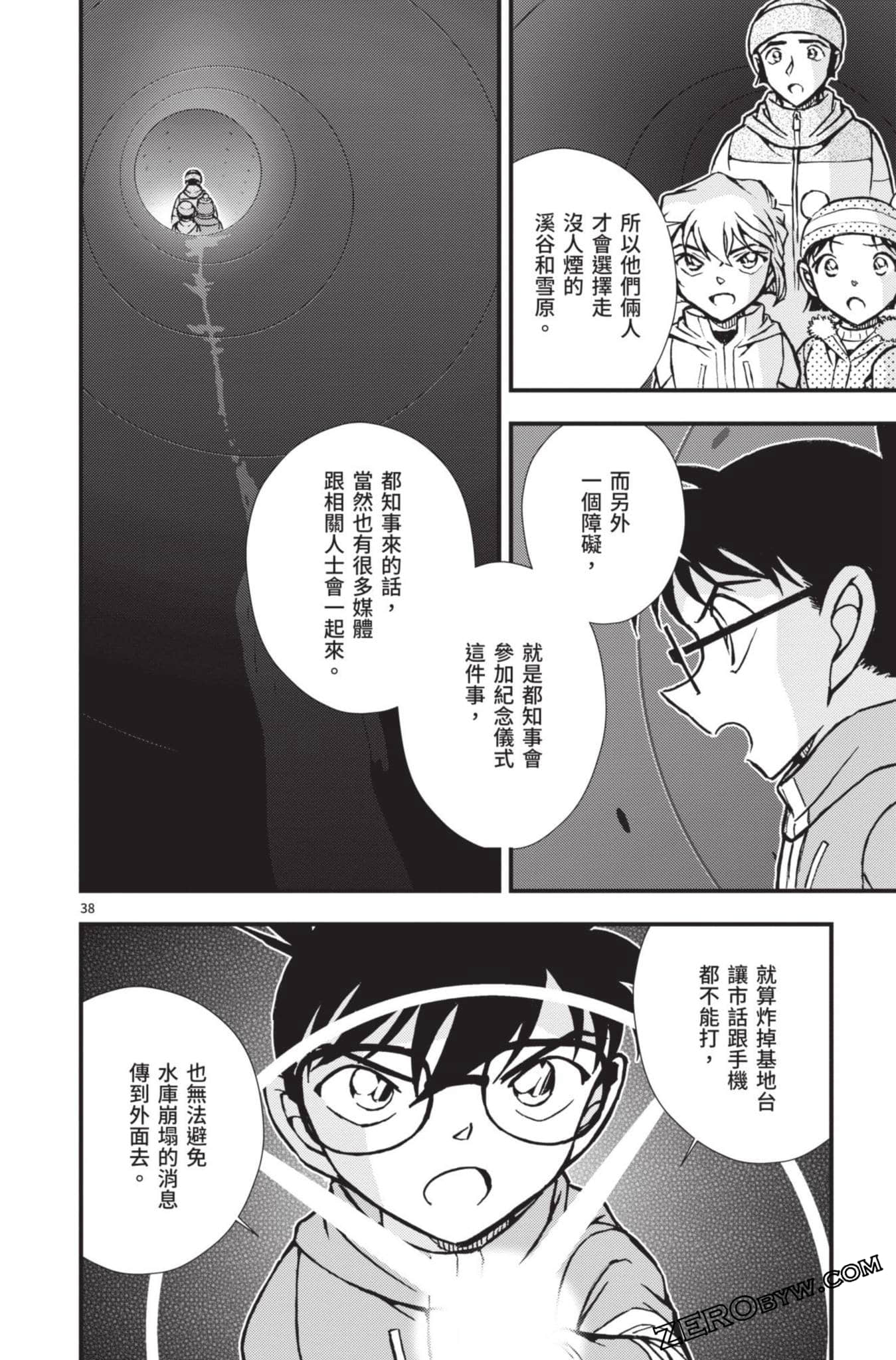 Page 91