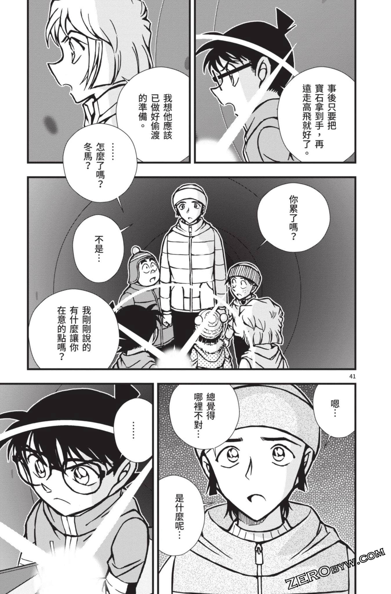 Page 94