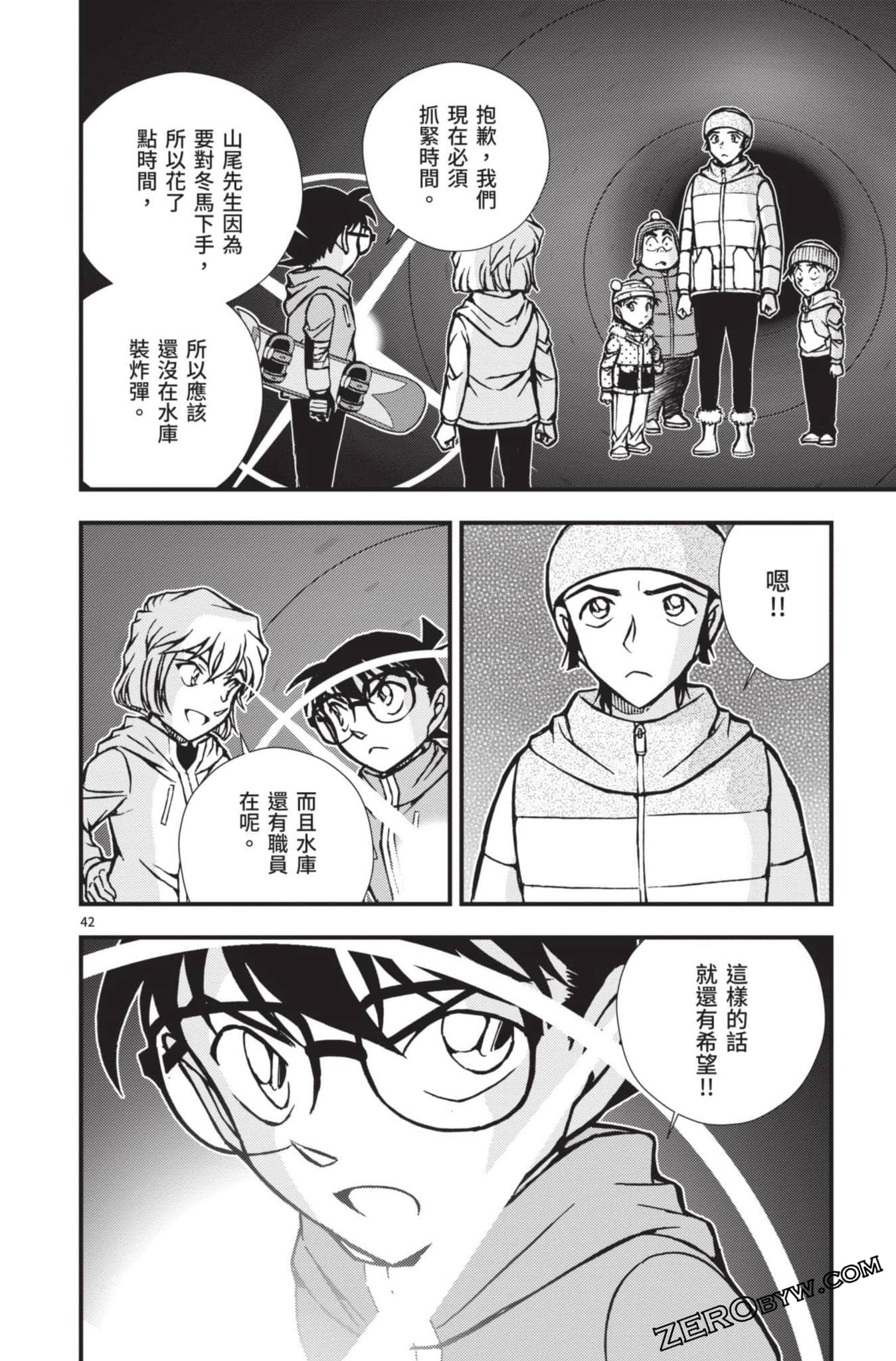 Page 95