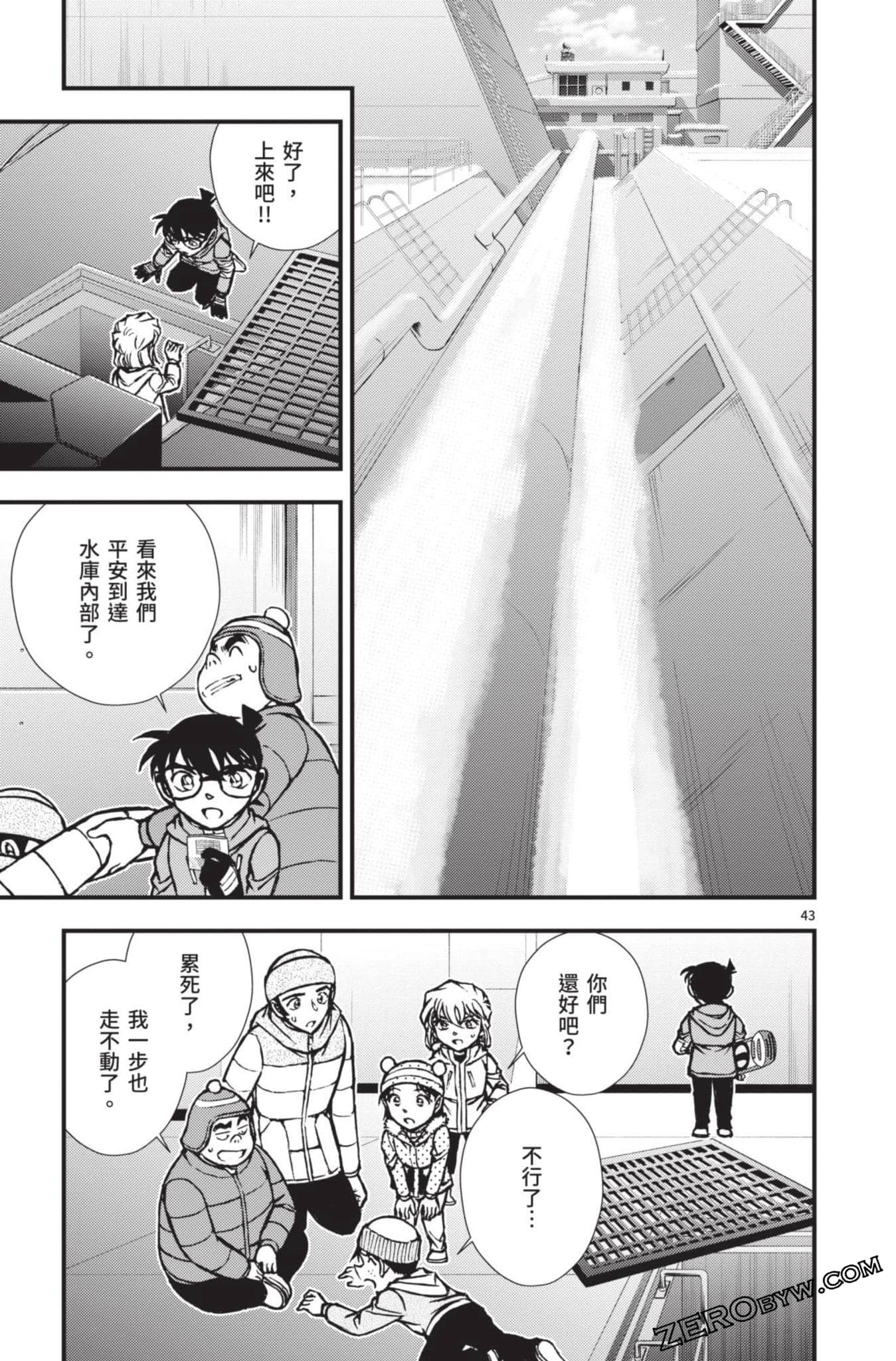 Page 96