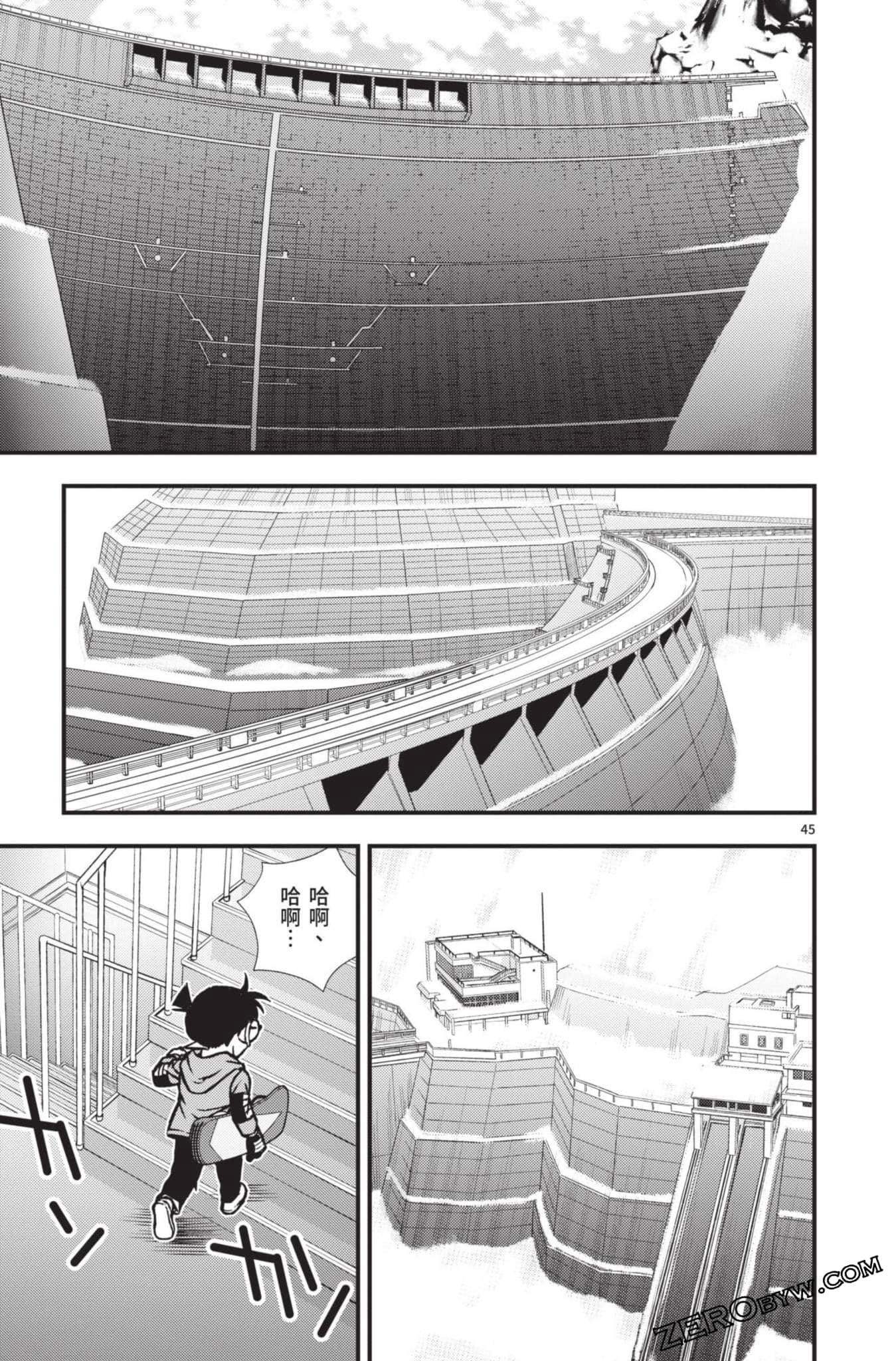 Page 98