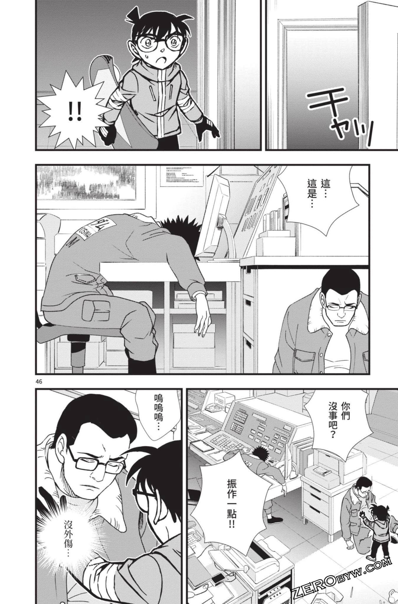 Page 99