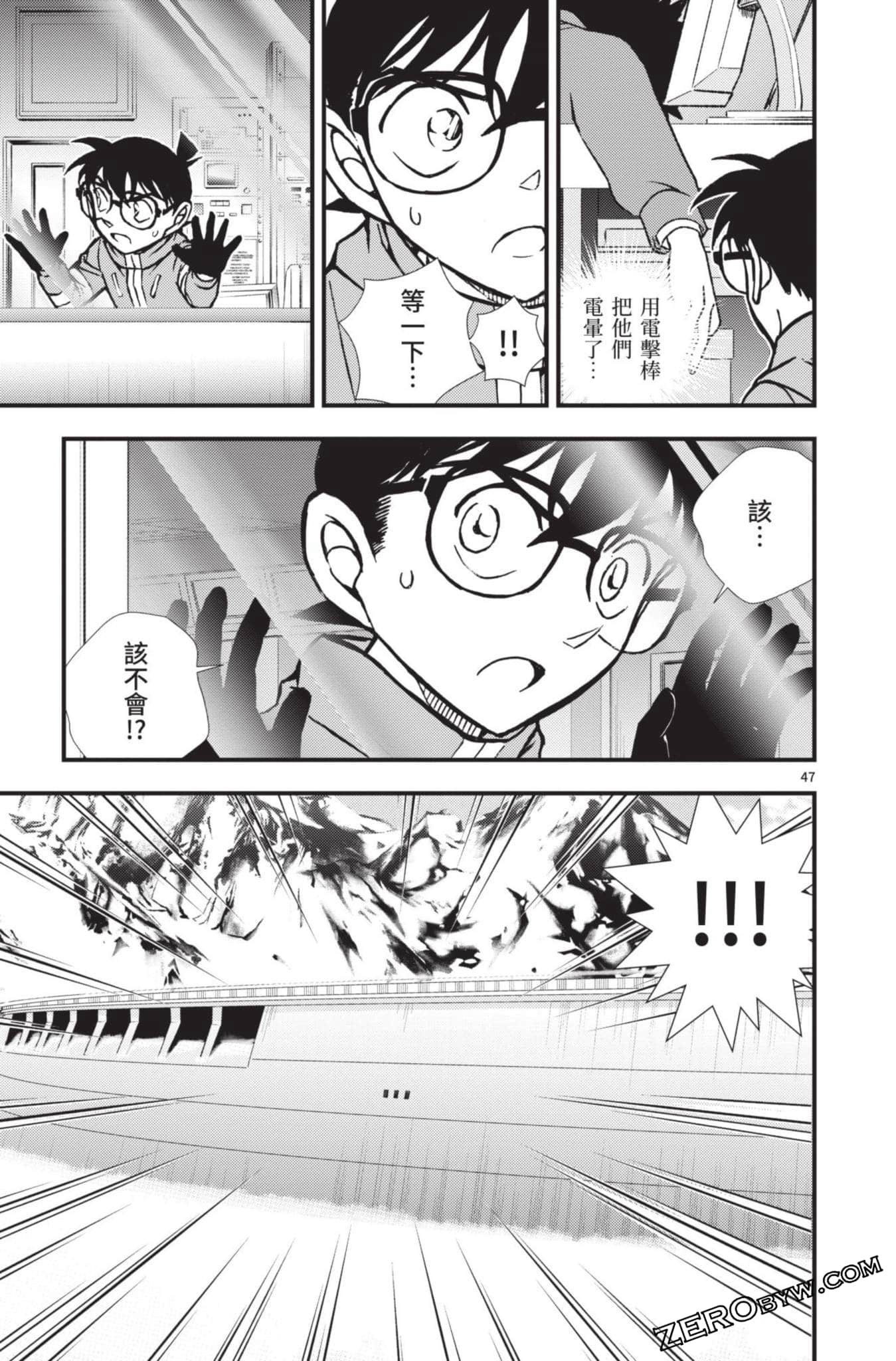 Page 100