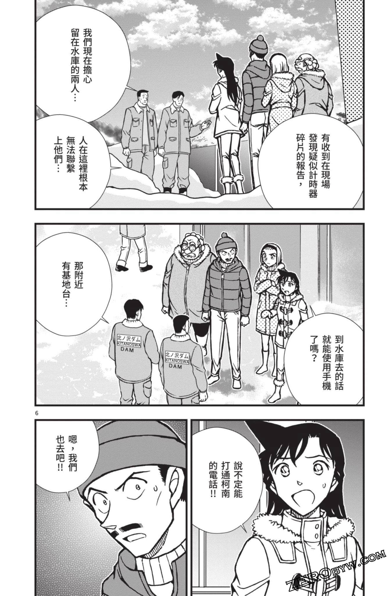 Page 107