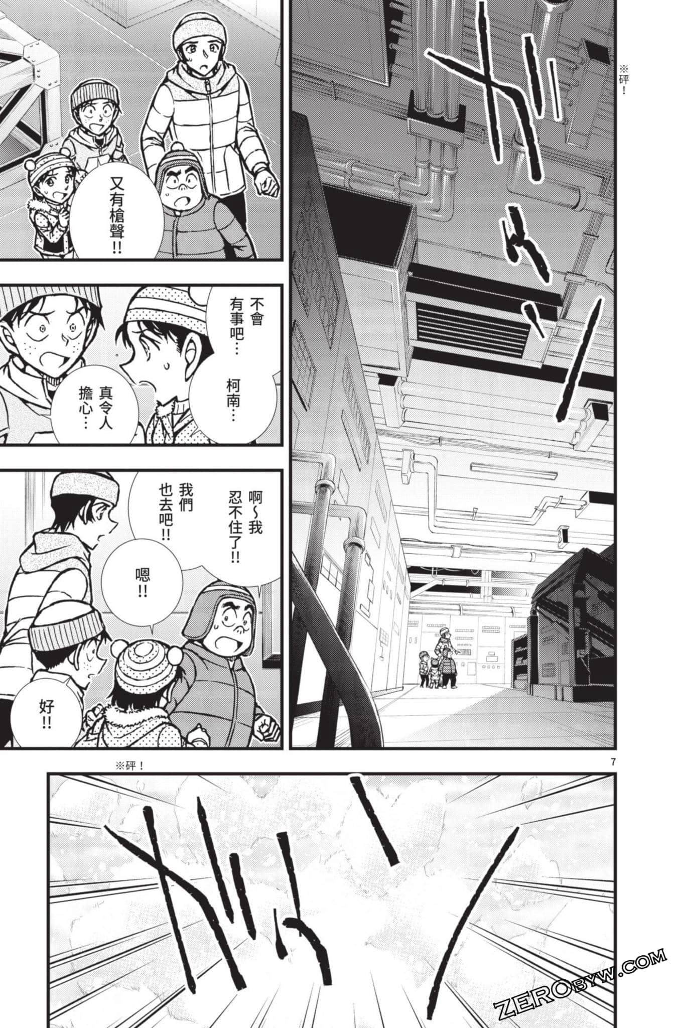 Page 108
