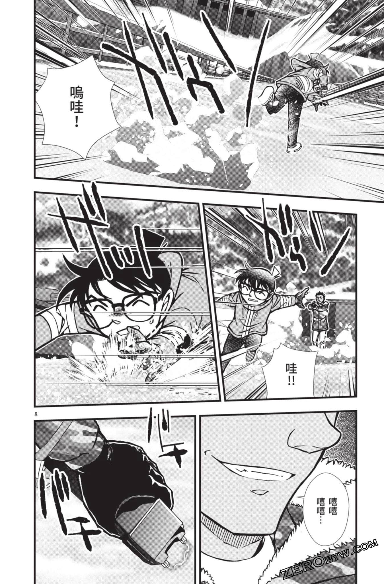 Page 109
