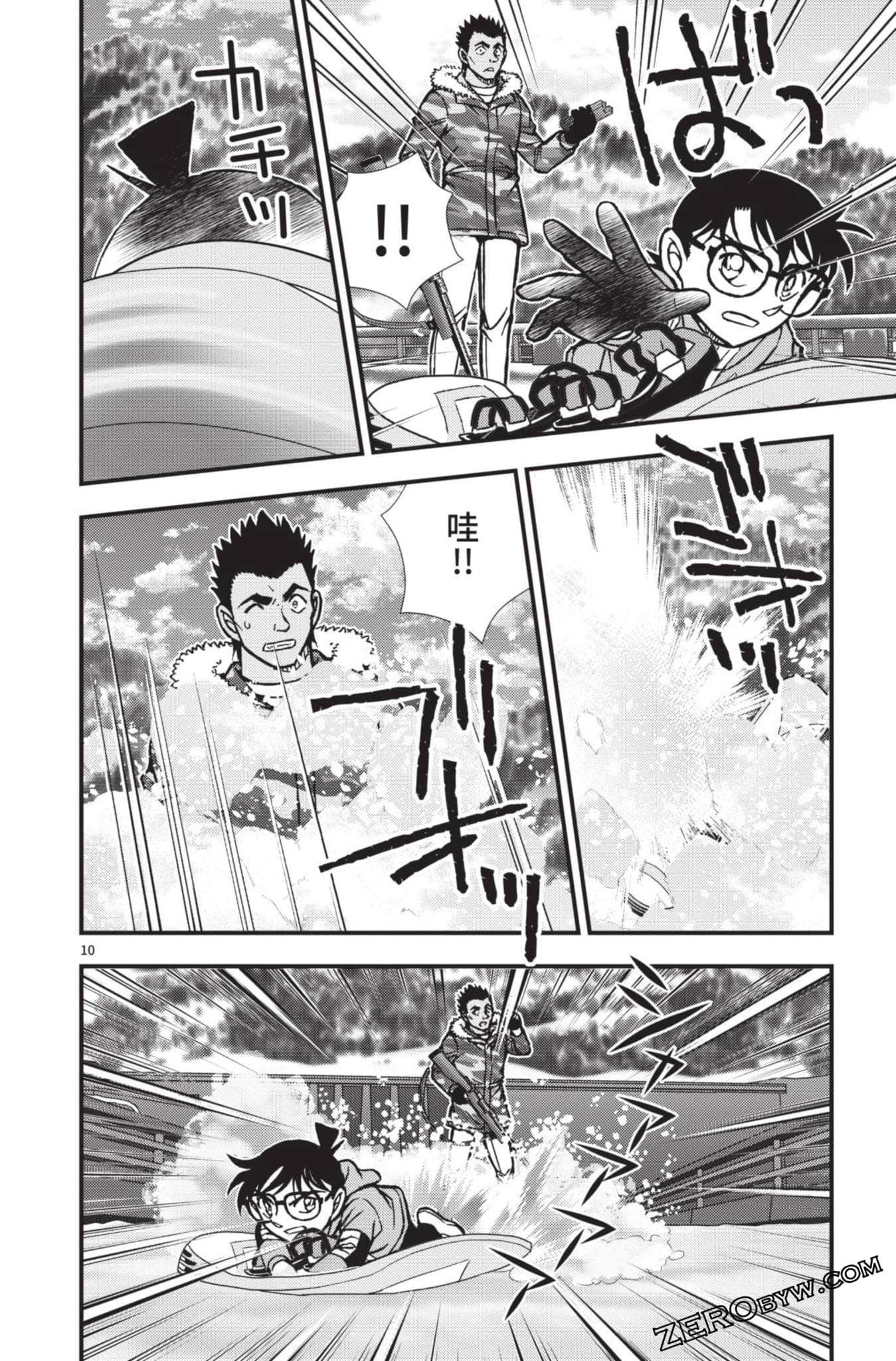 Page 111