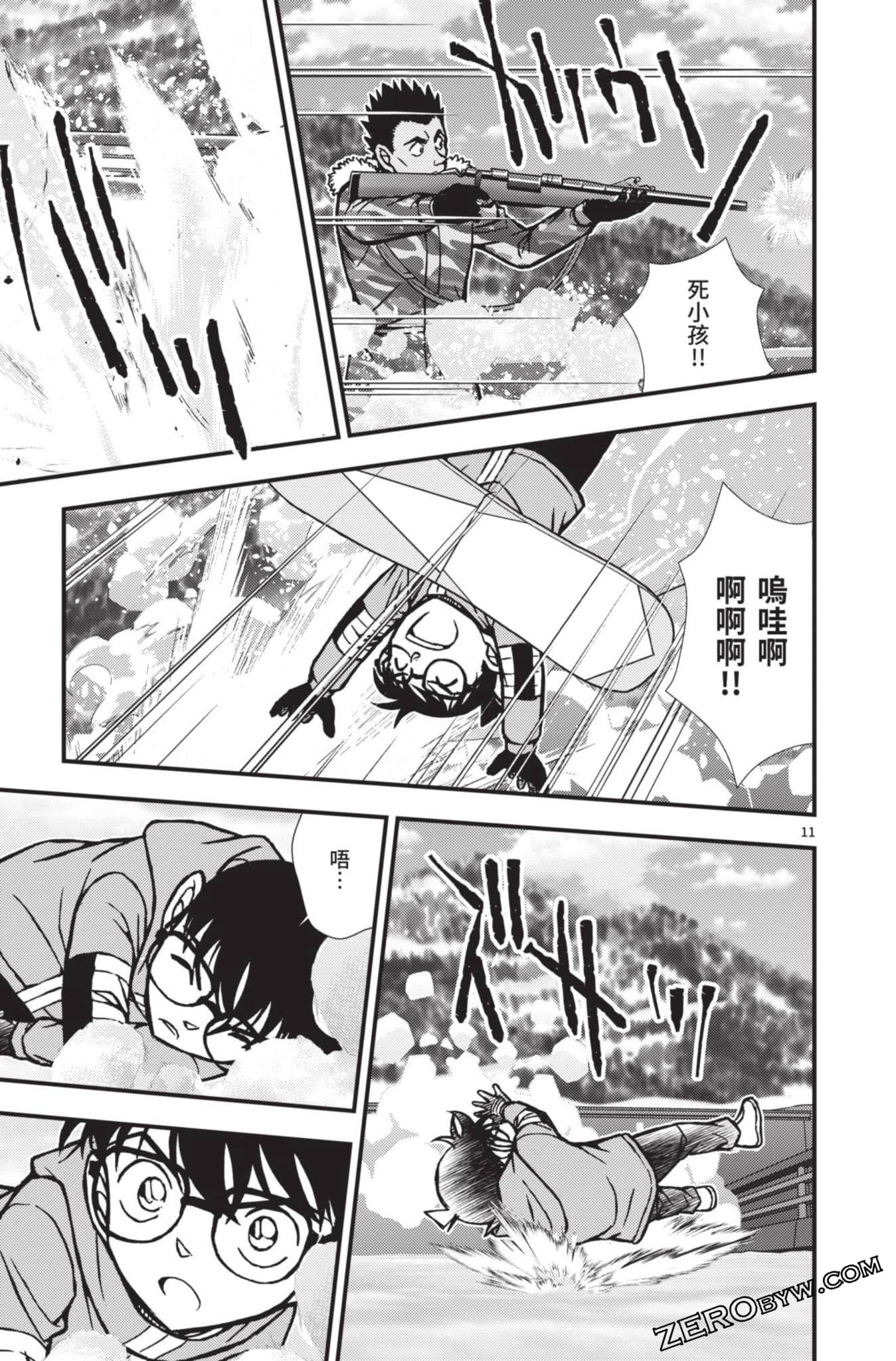 Page 112