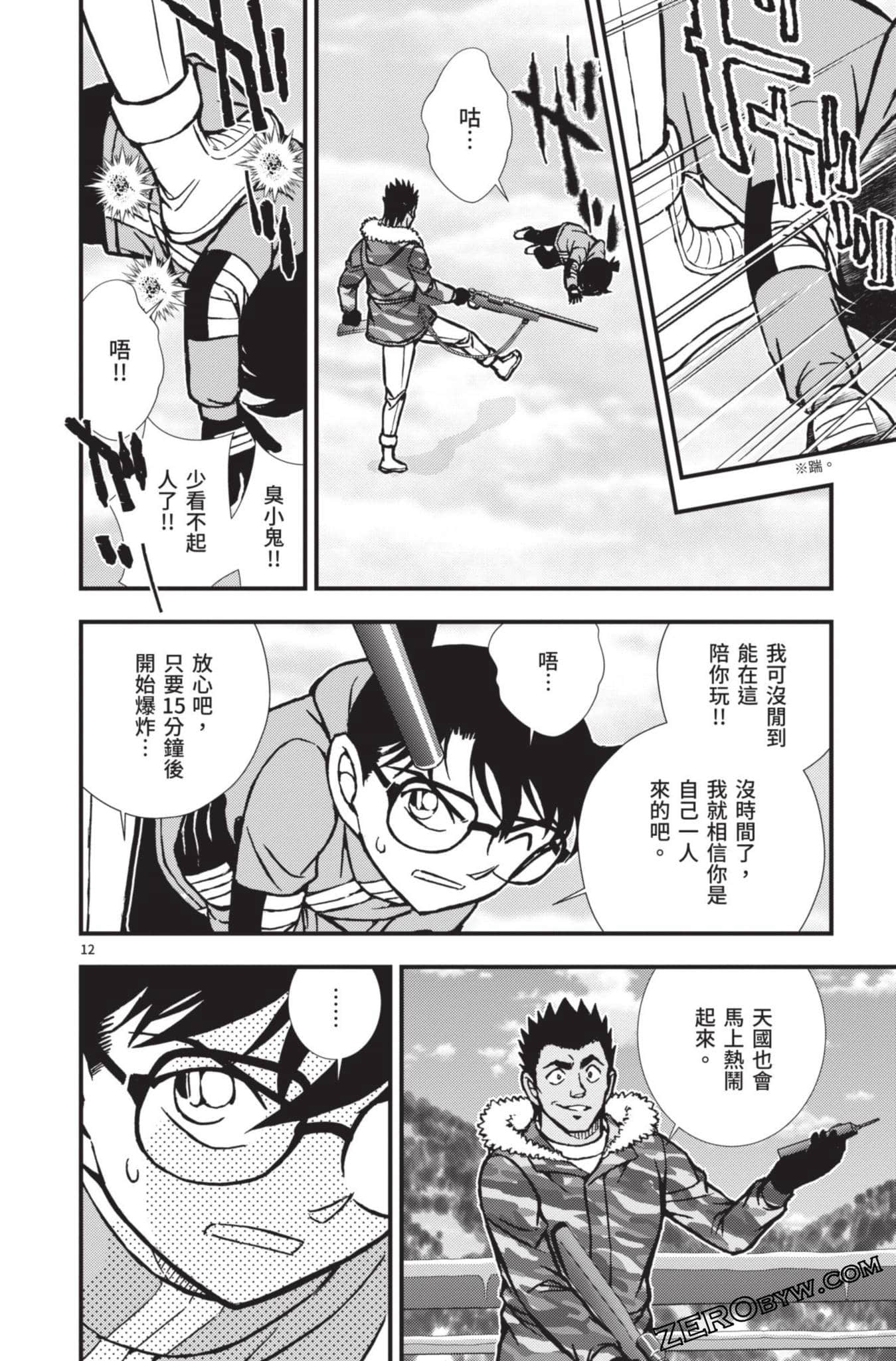Page 113