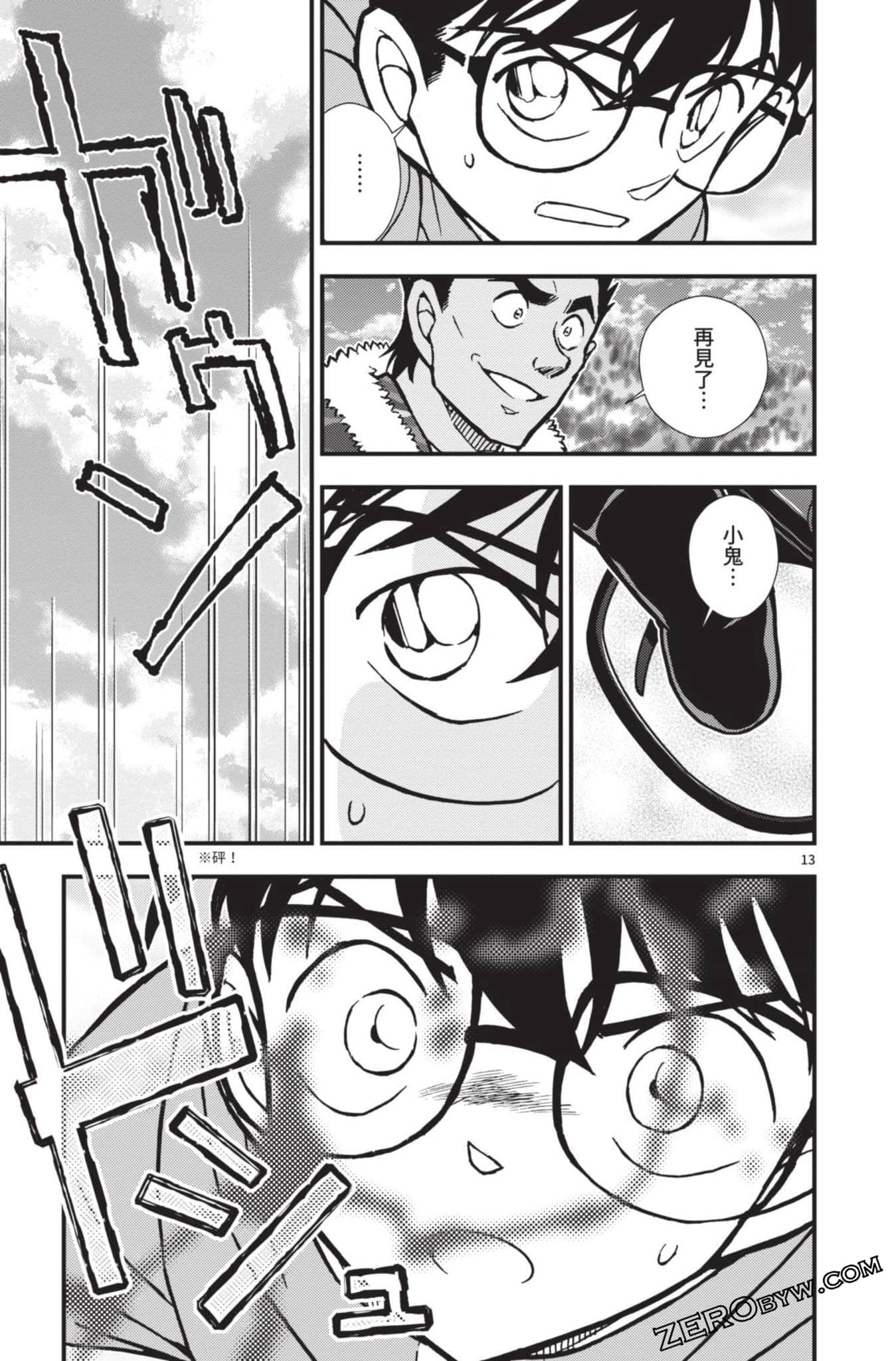 Page 114