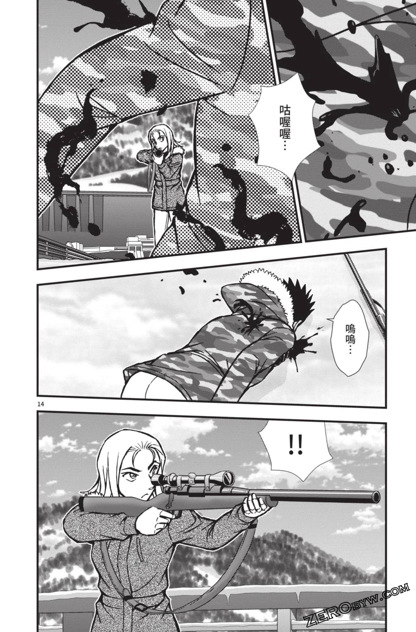 Page 115