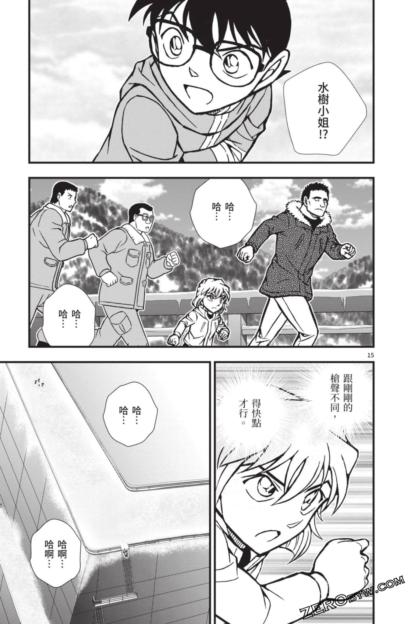 Page 116