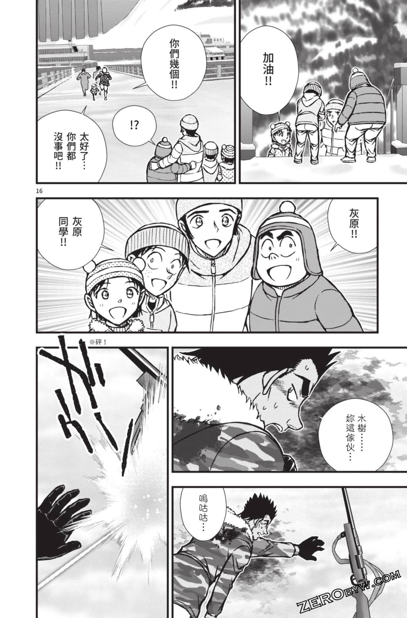 Page 117