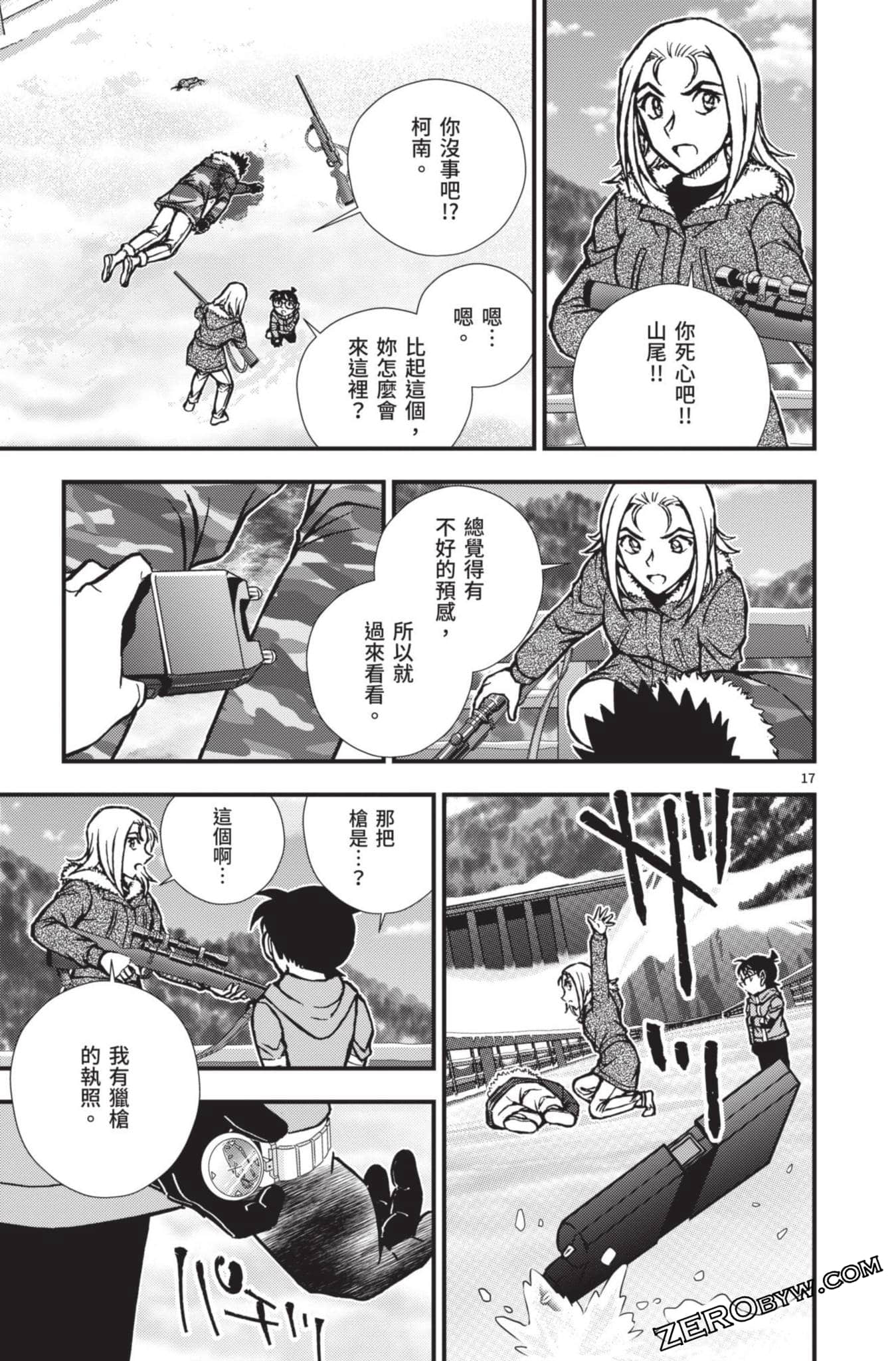 Page 118