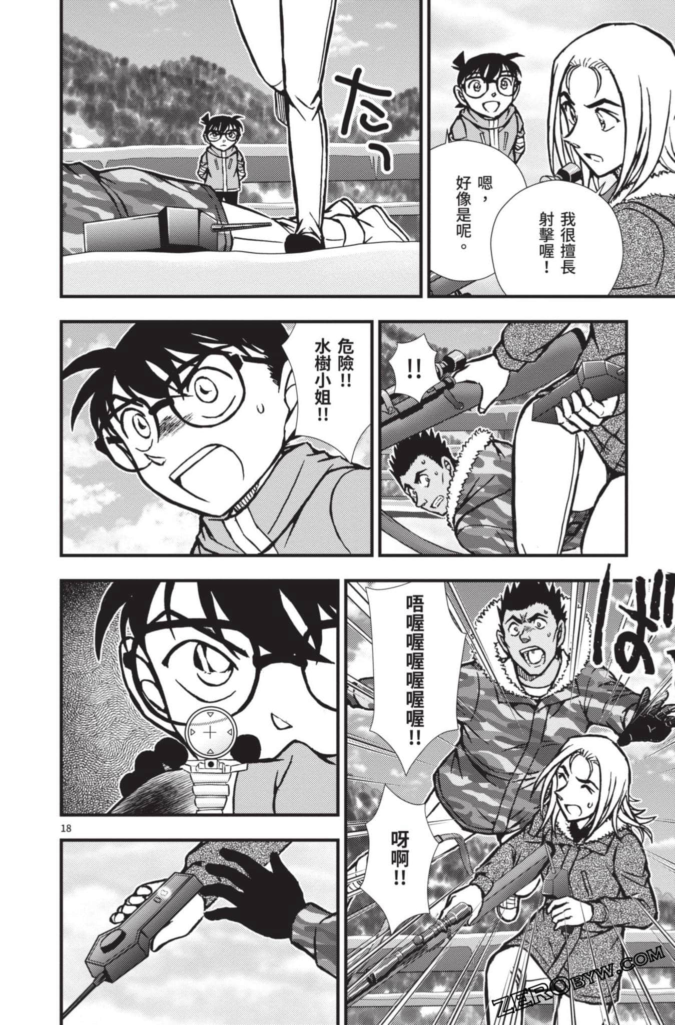 Page 119