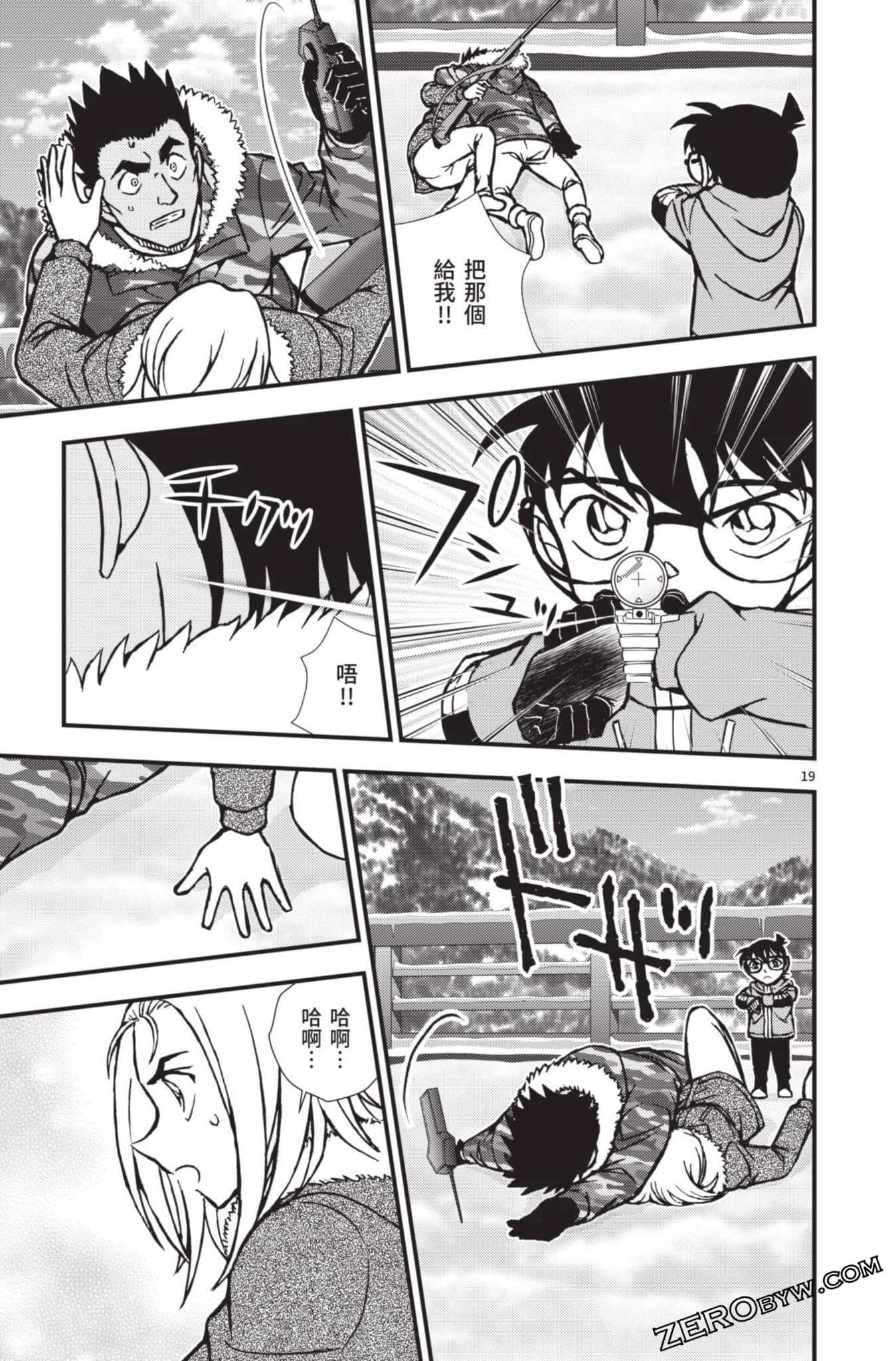 Page 120