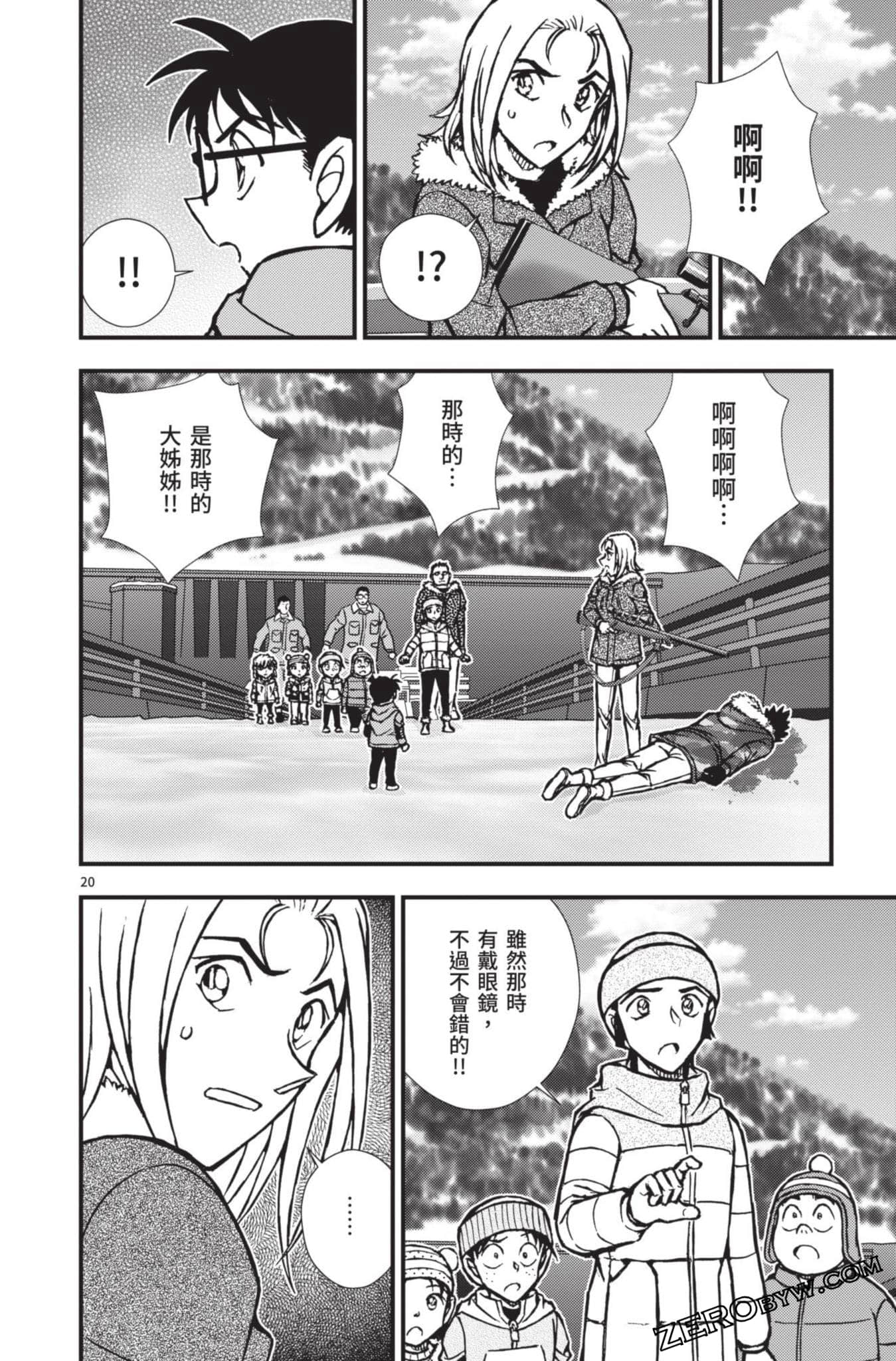 Page 121