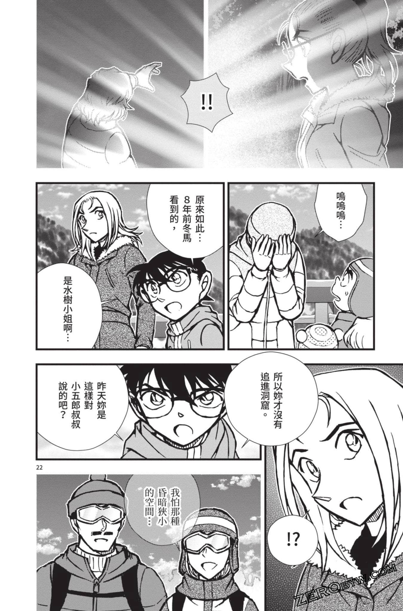 Page 123