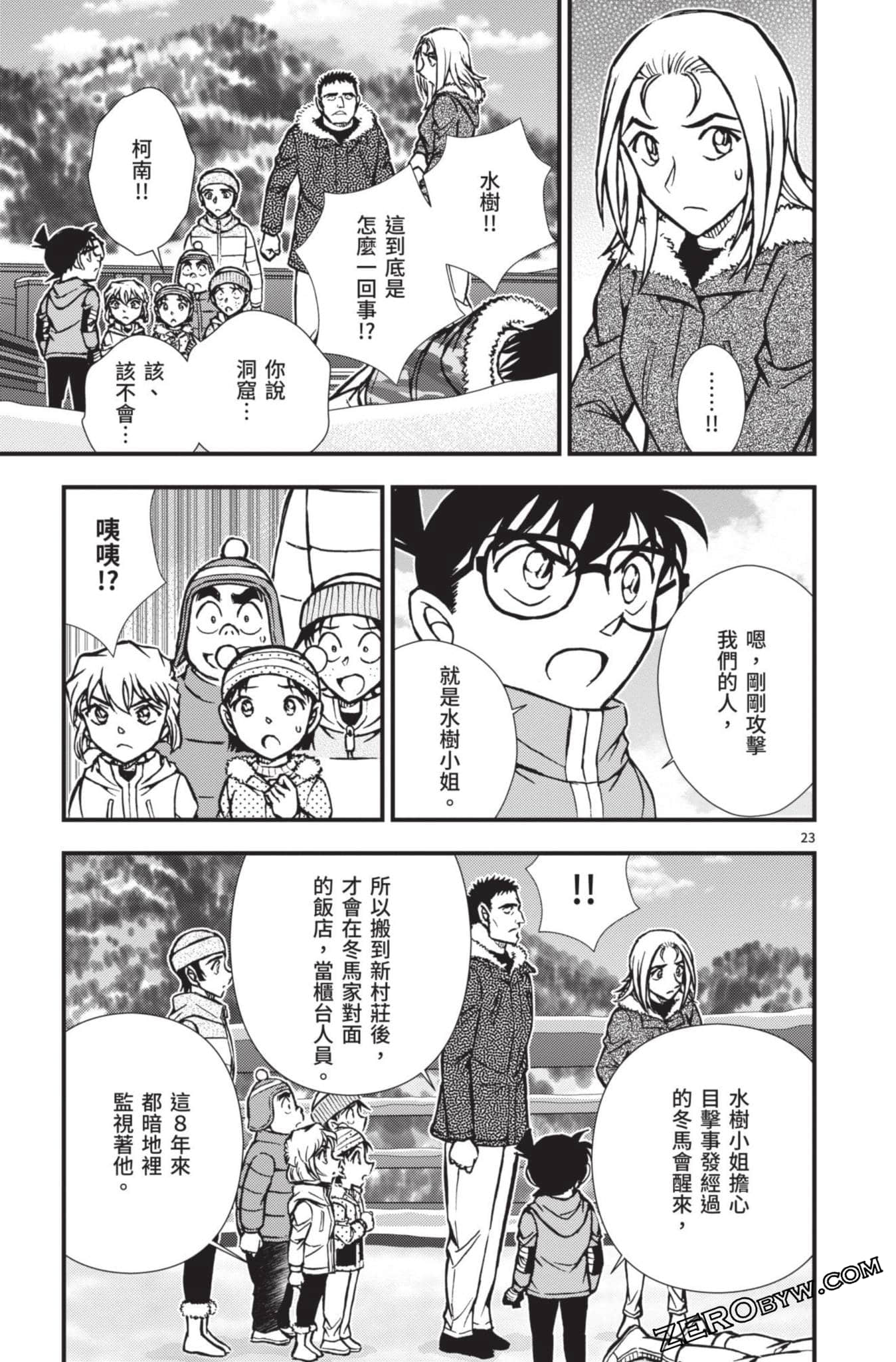 Page 124