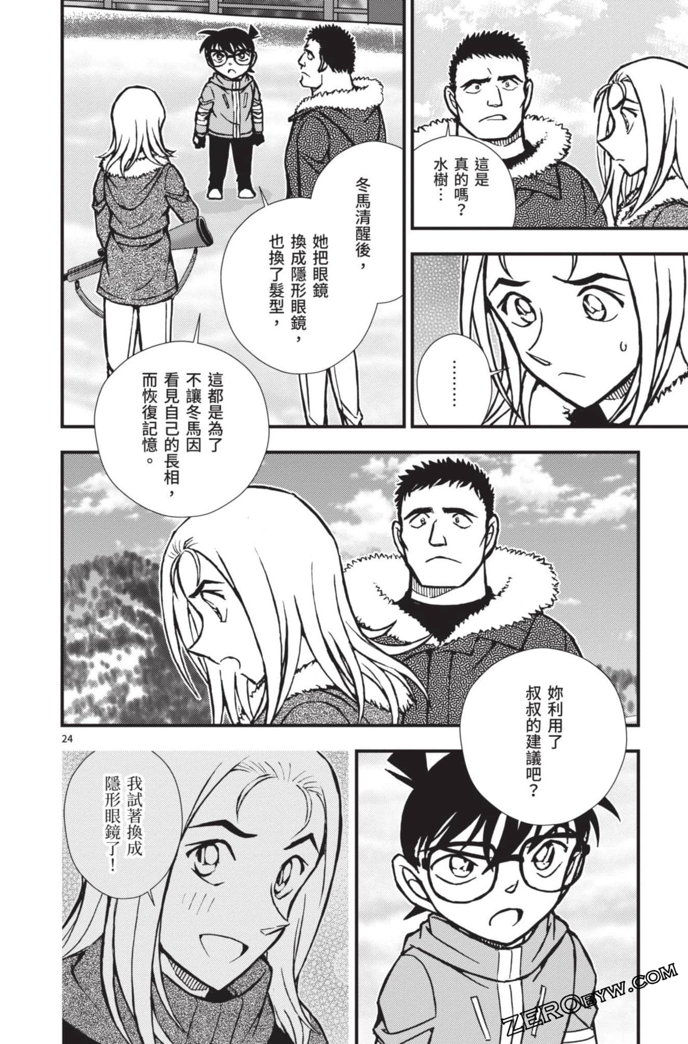 Page 125