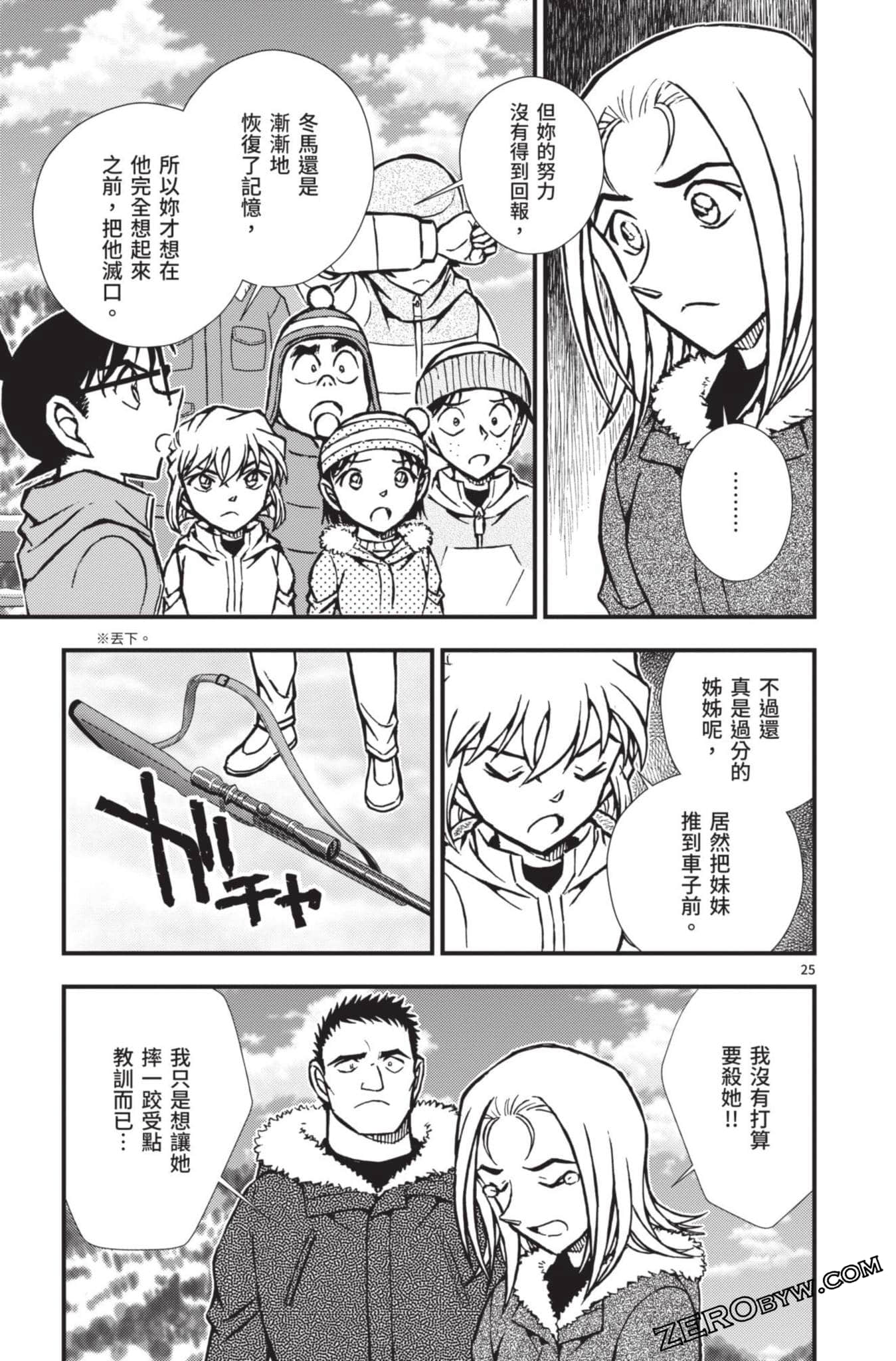 Page 126