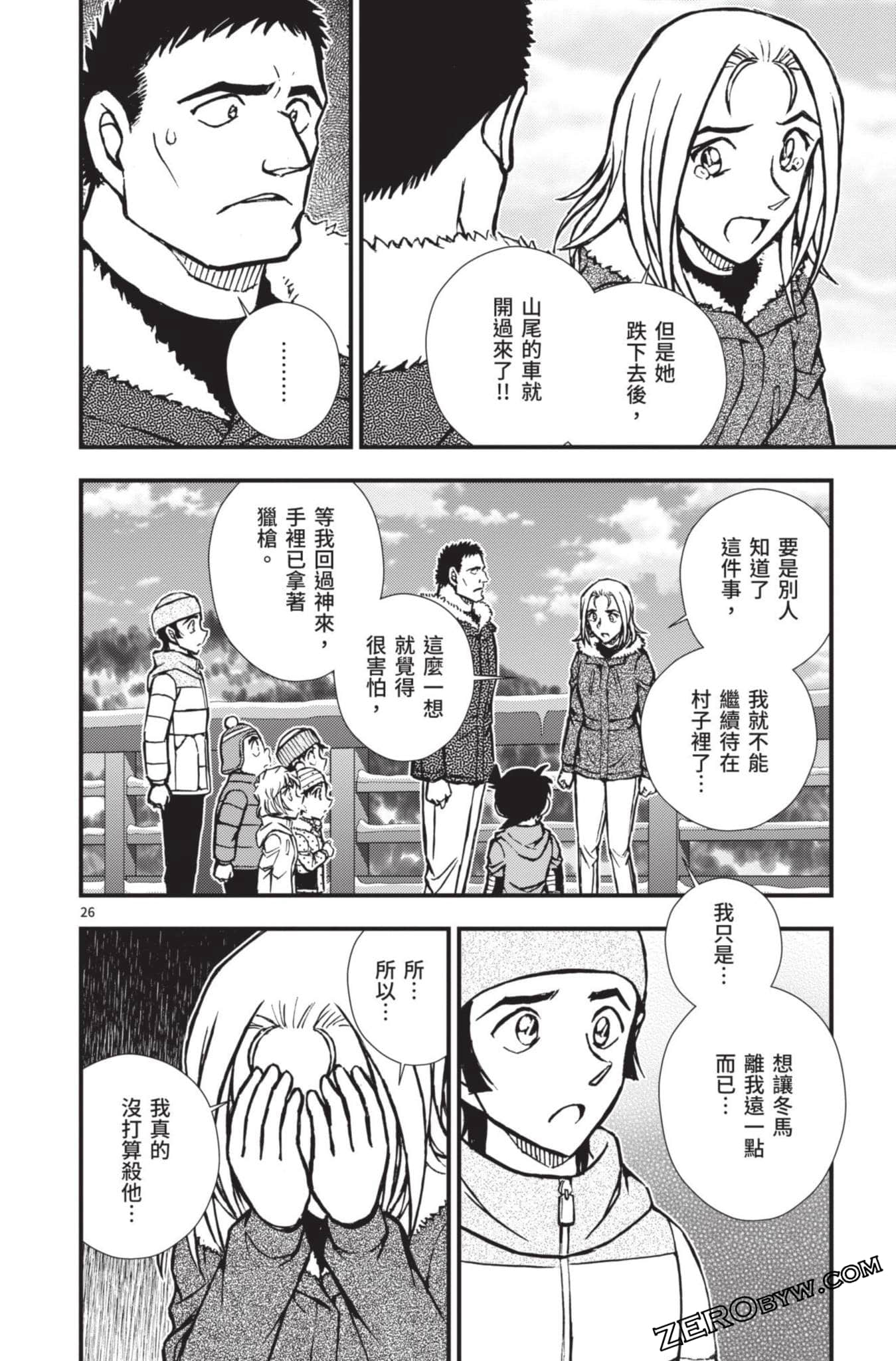 Page 127