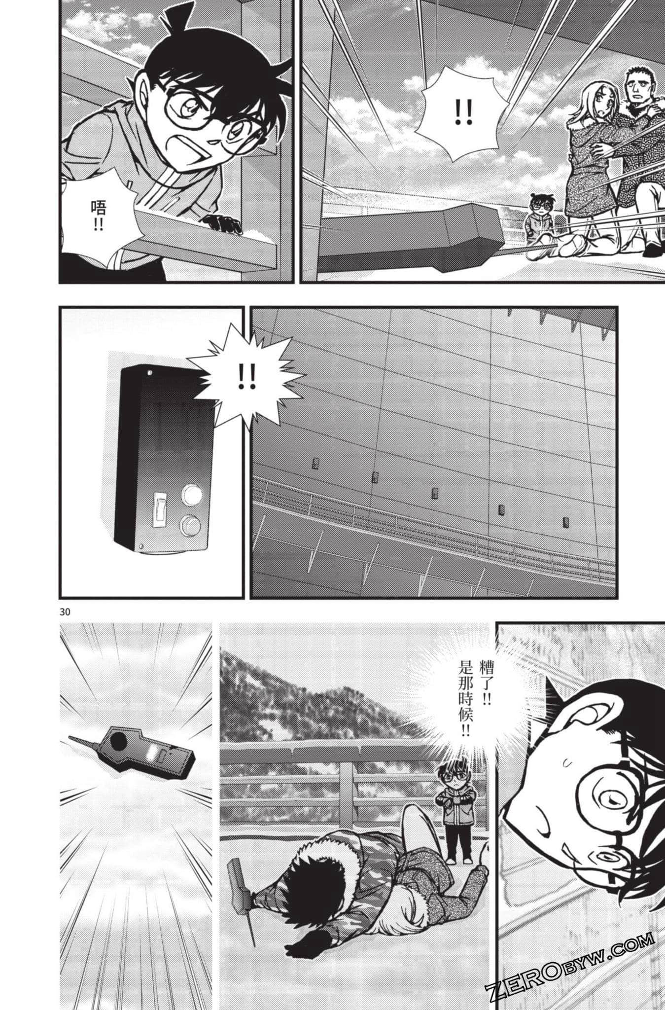 Page 131