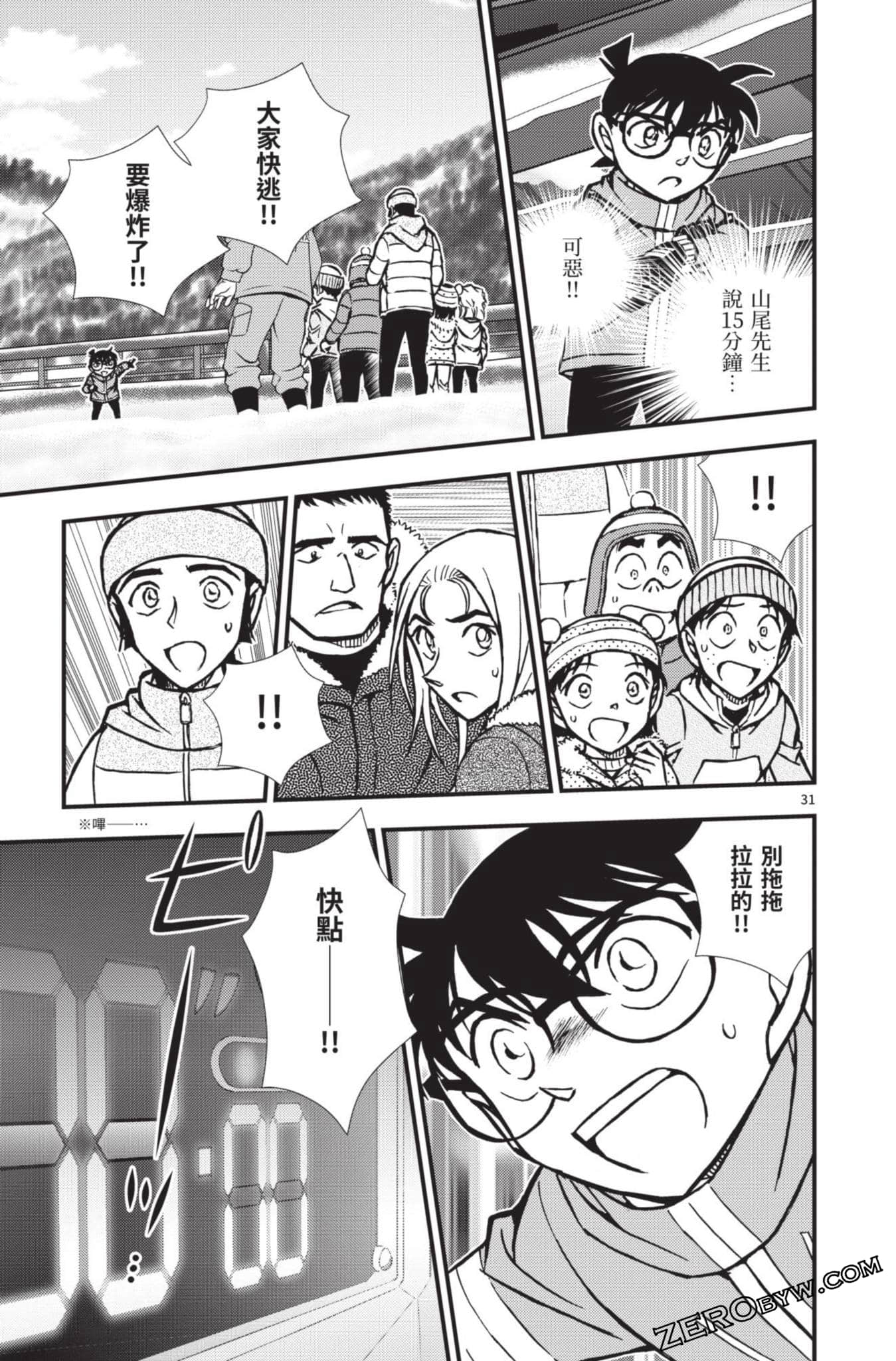 Page 132