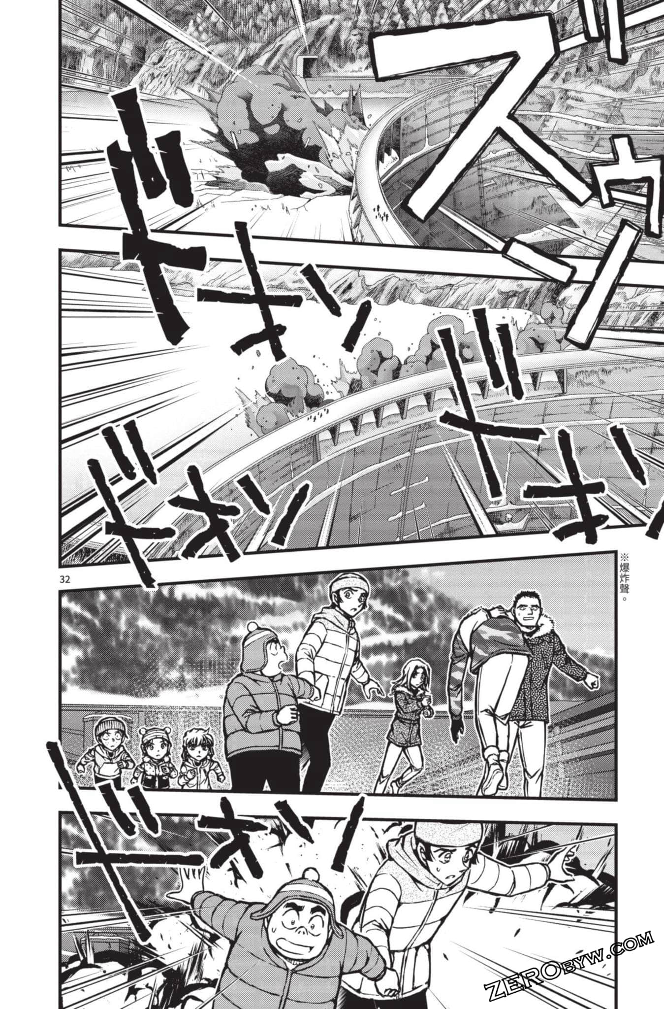 Page 133