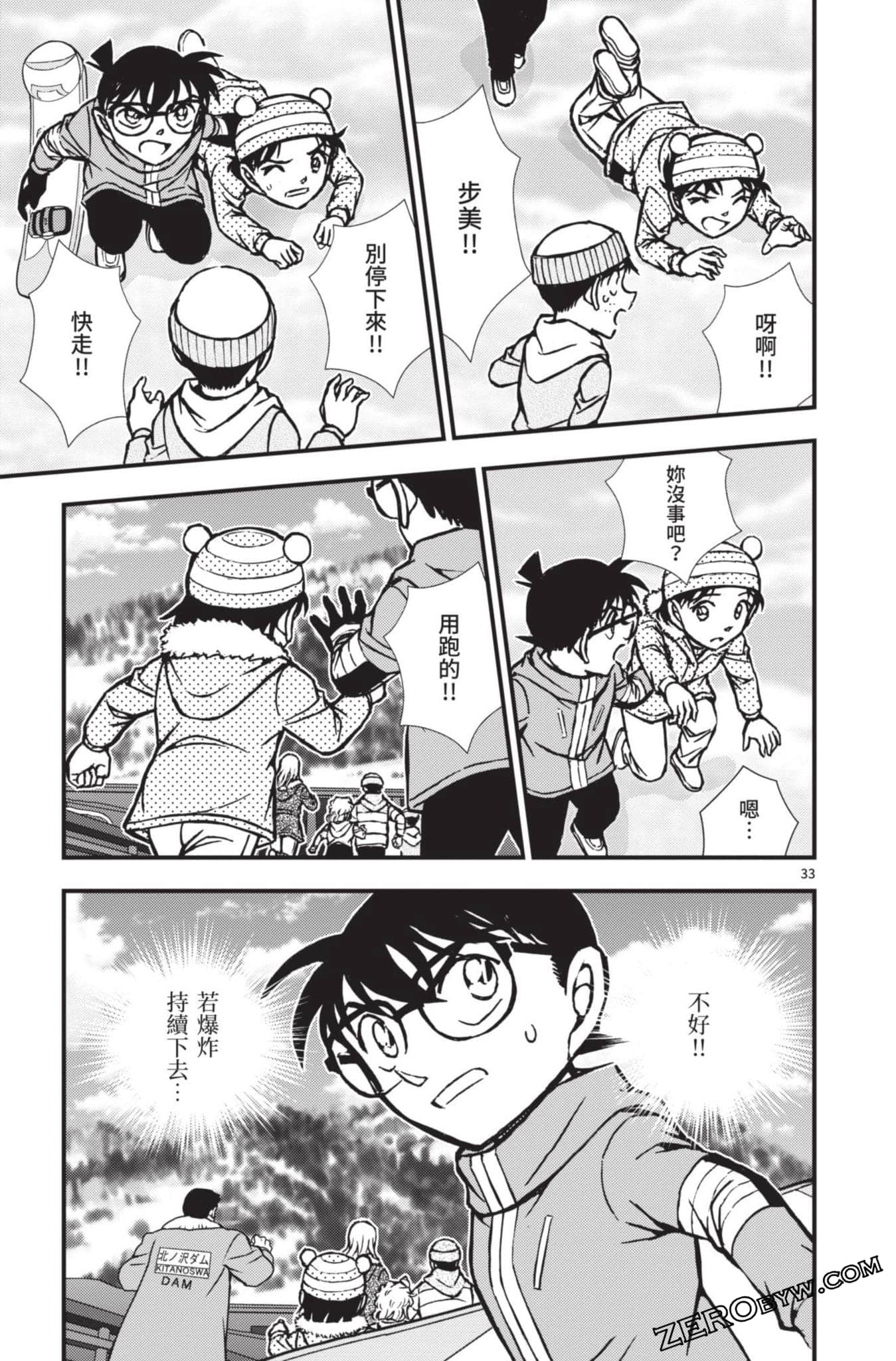 Page 134