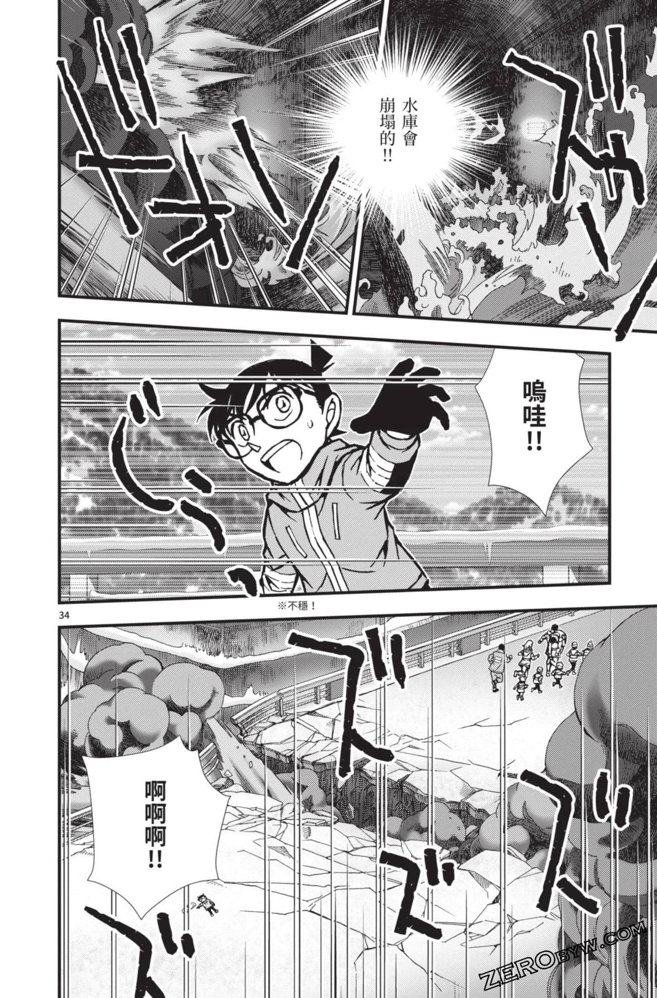 Page 135