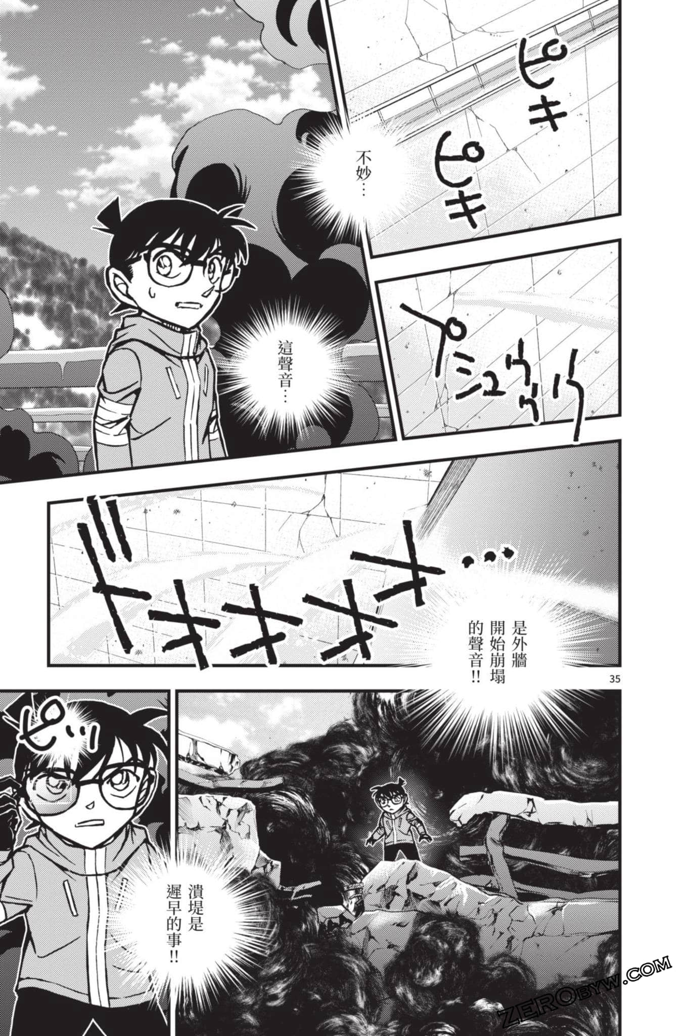 Page 136