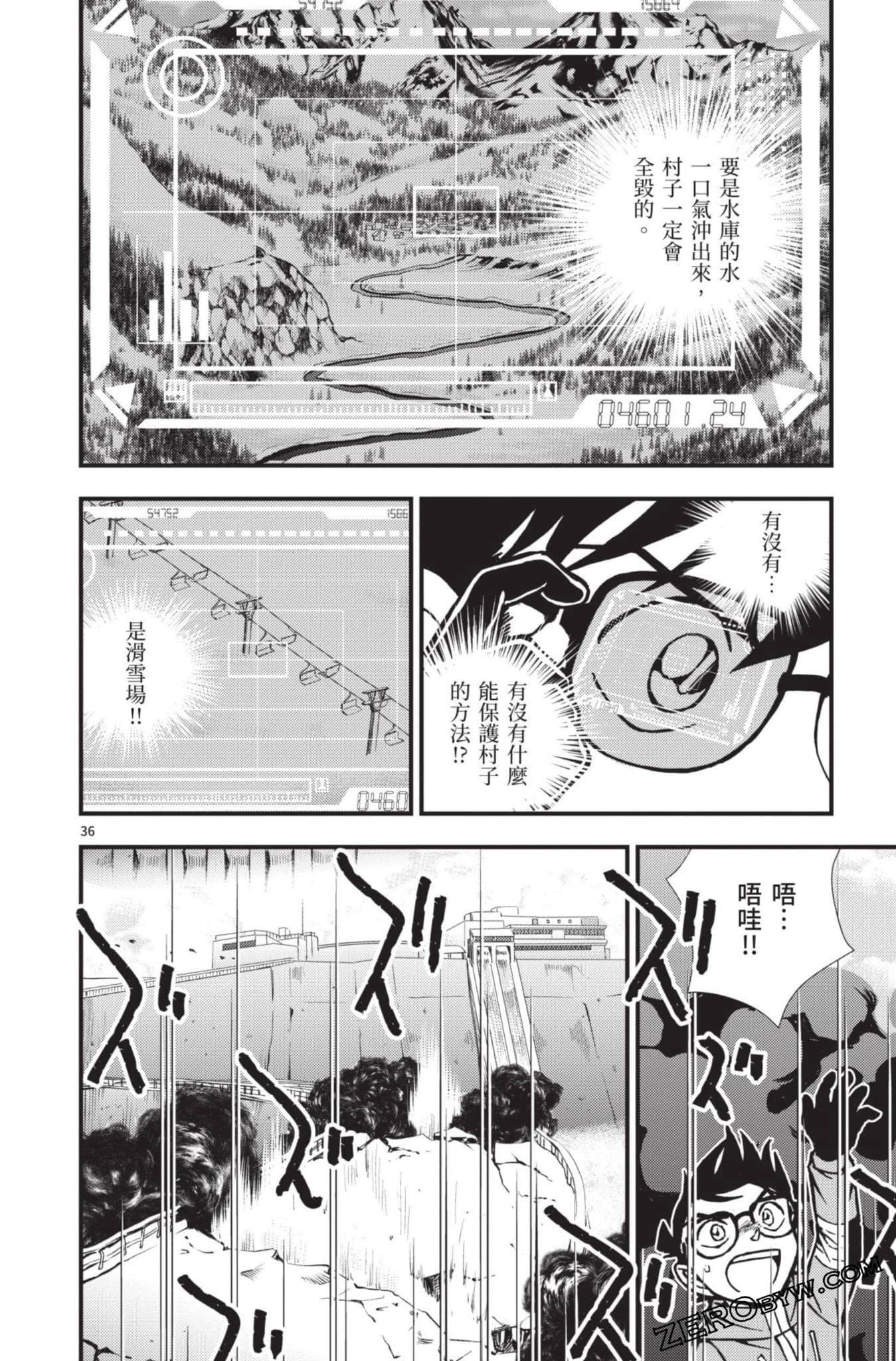Page 137