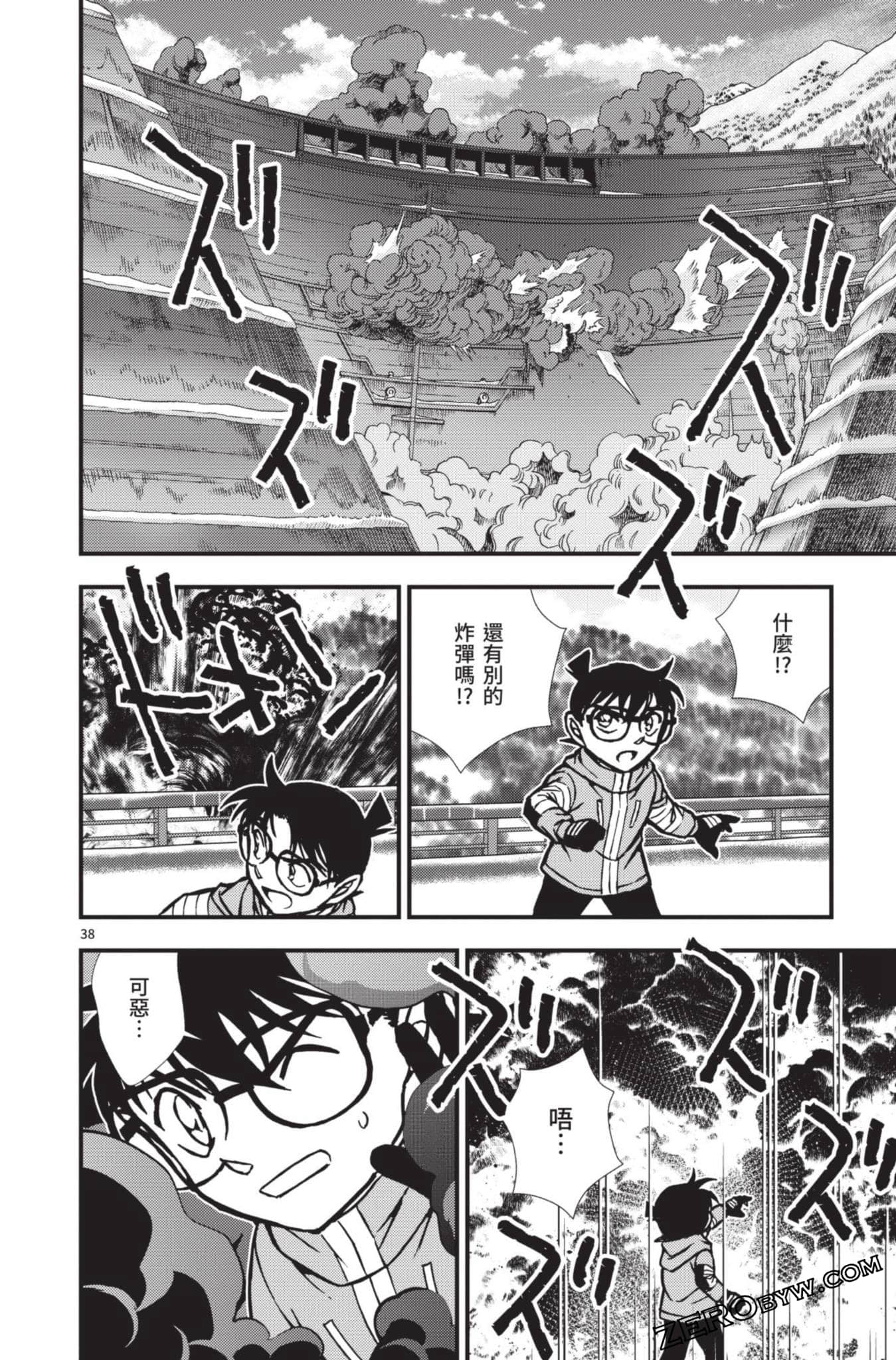Page 139